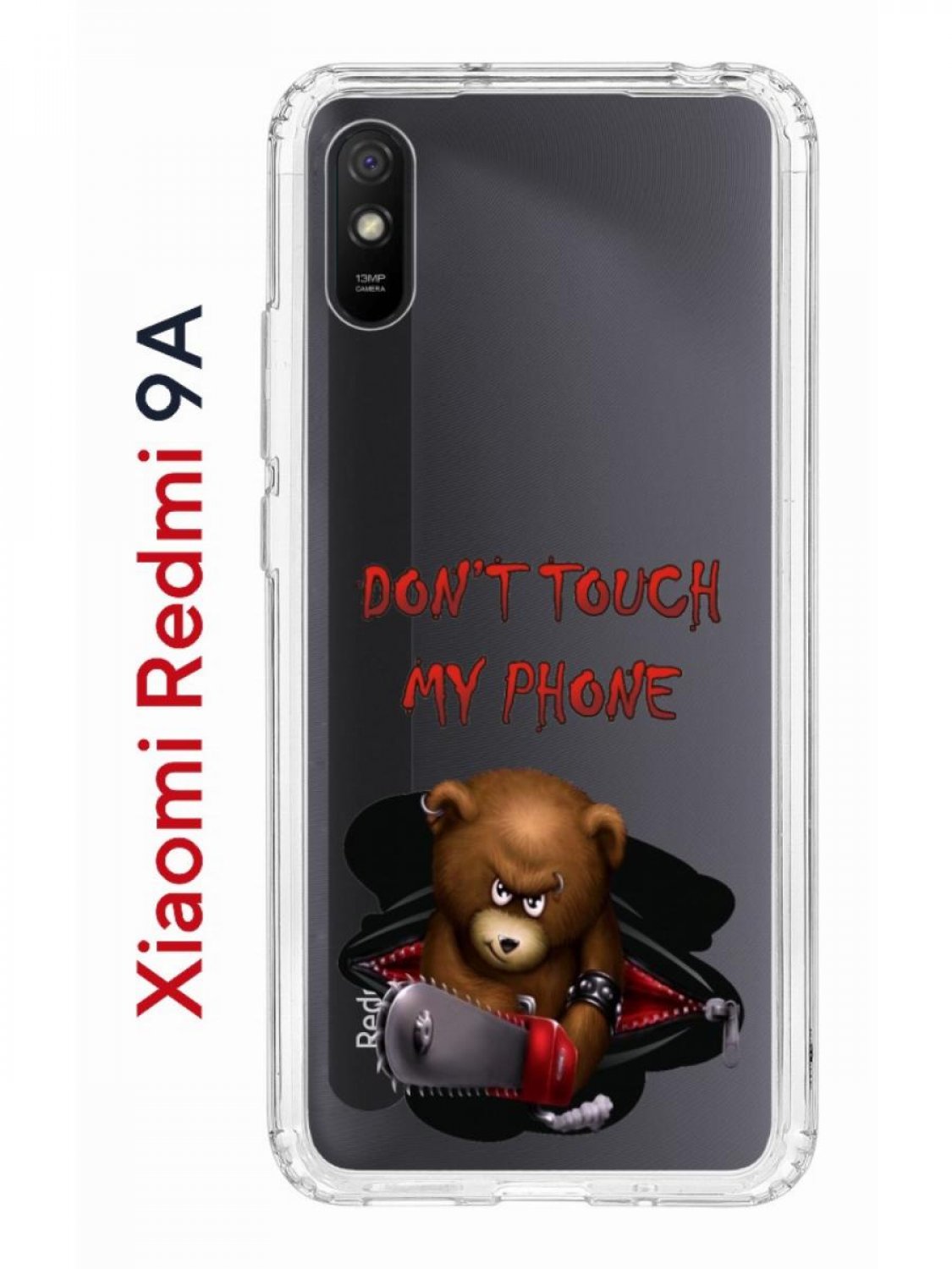 Чехол-накладка Xiaomi Redmi 9A Kruche Print Не бери мой телефон - Чехлы -  накладки - ЧЕХЛЫ - КупиЧехол.ру