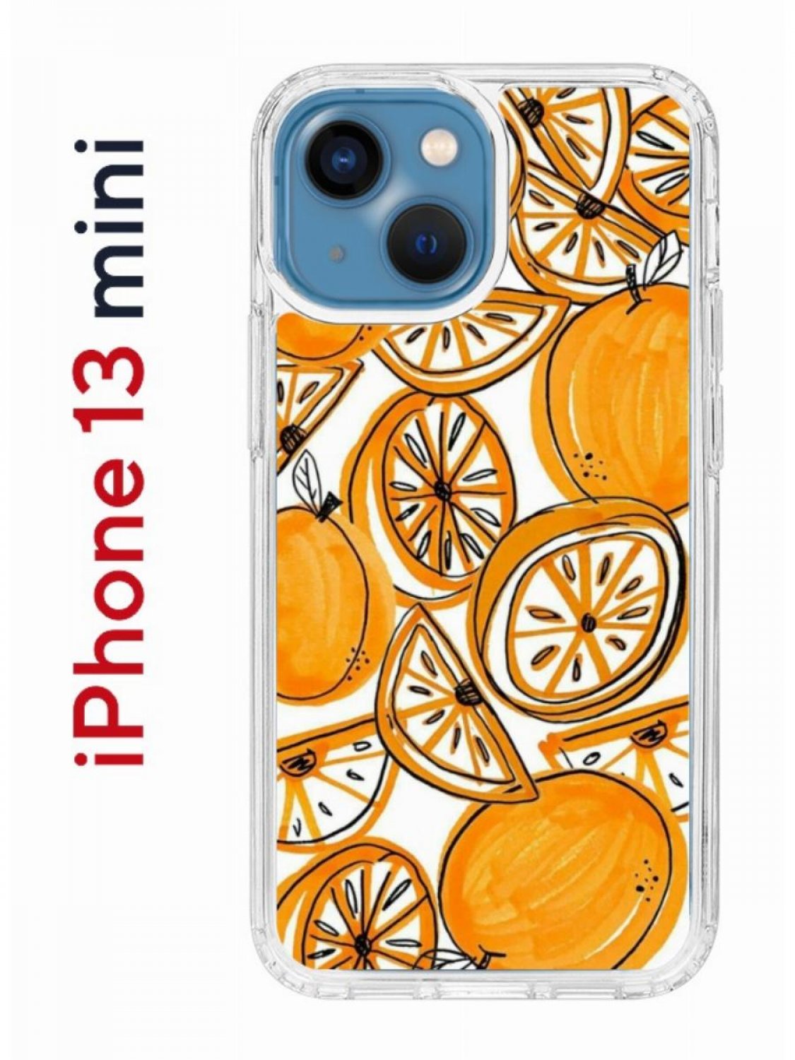 Чехол-накладка Apple iPhone 13 mini (606541) Kruche PRINT Апельсины - Чехлы  - накладки - ЧЕХЛЫ - КупиЧехол.ру