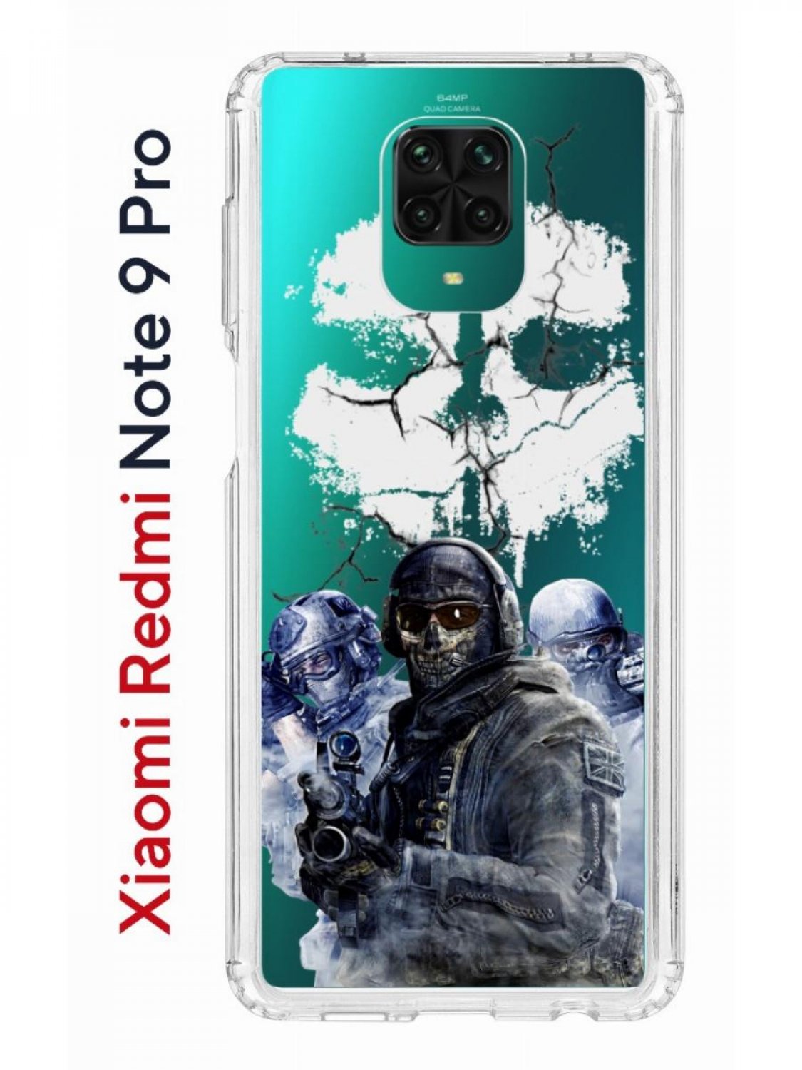 Чехол-накладка Xiaomi Redmi Note 9 Pro/Redmi Note 9S/Redmi Note 9 Pro Max  Kruche Print Call of Duty - Чехлы - накладки - ЧЕХЛЫ - КупиЧехол.ру