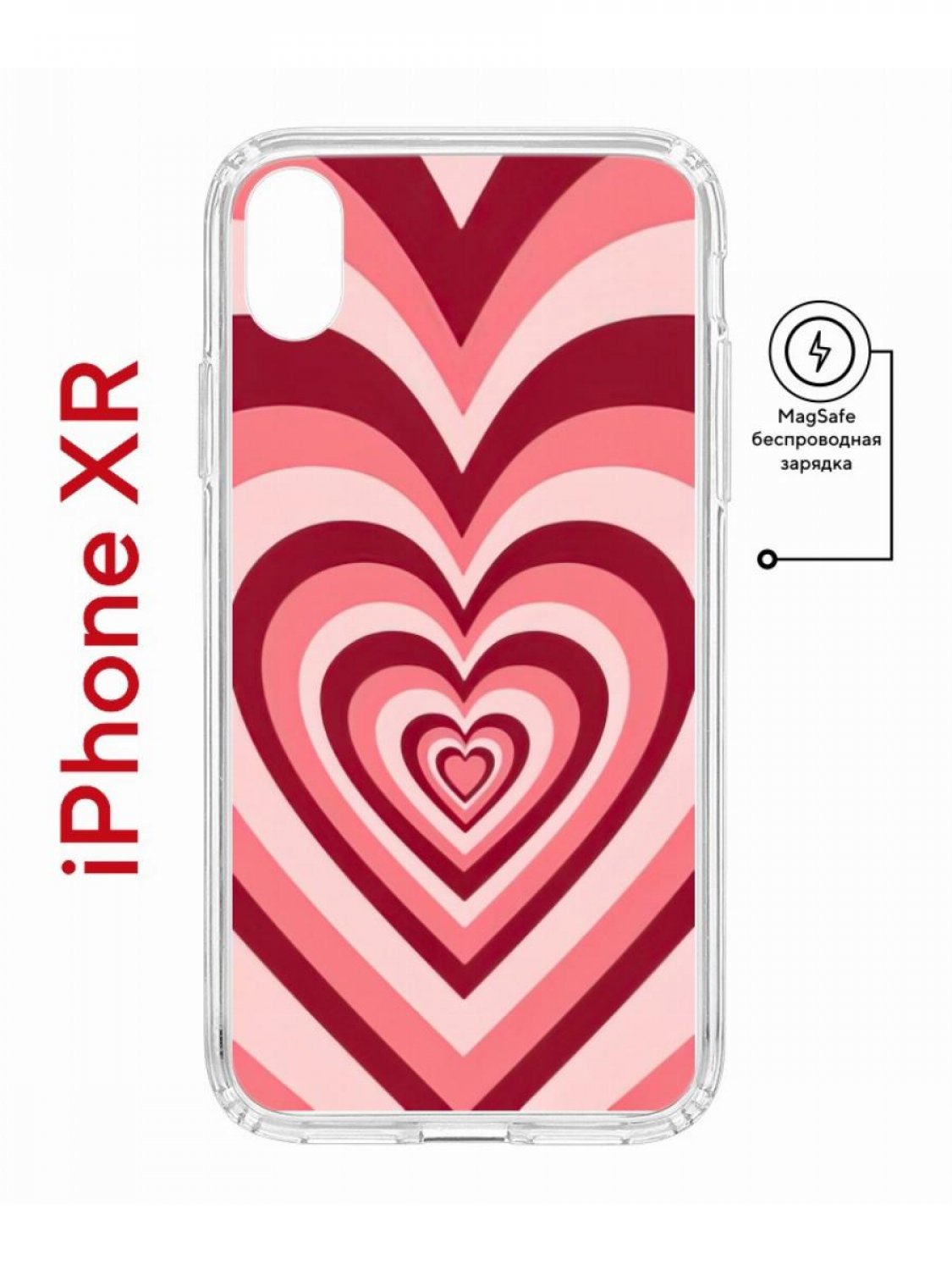 Чехол-накладка iPhone XR Kruche Magnet Print Сердце - Чехлы - накладки -  ЧЕХЛЫ - КупиЧехол.ру