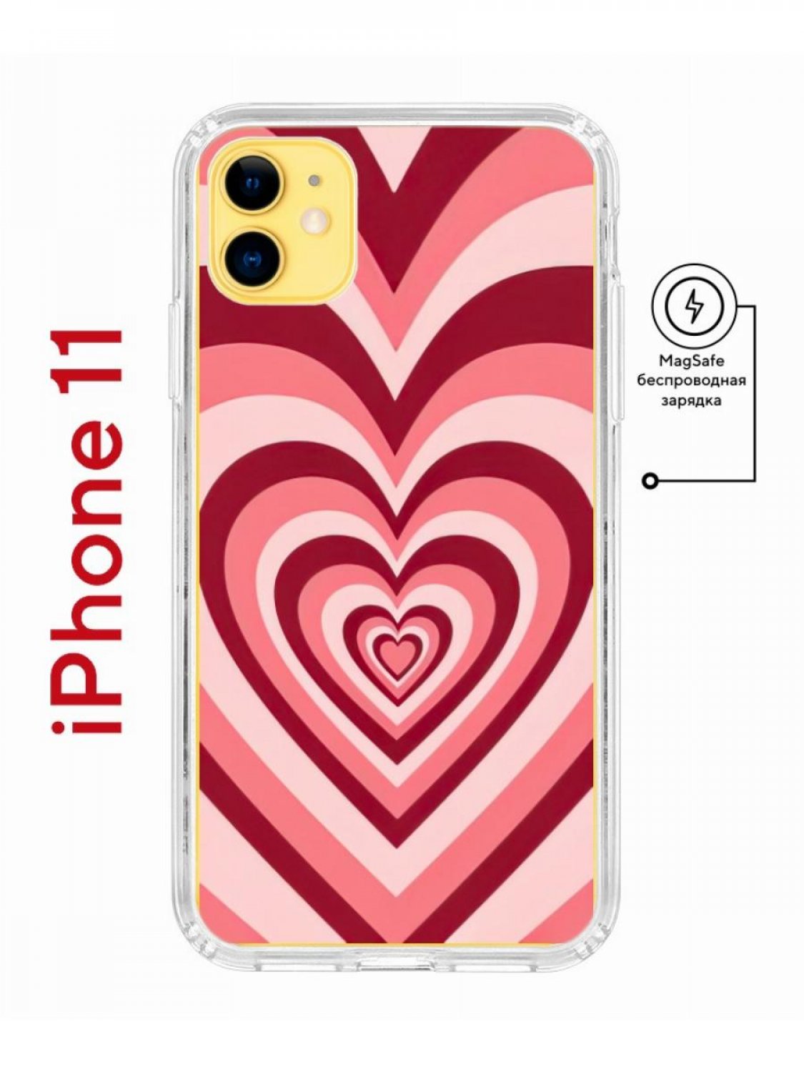 Чехол-накладка iPhone 11 Kruche Magnet Print Сердце - Чехлы - накладки -  ЧЕХЛЫ - КупиЧехол.ру