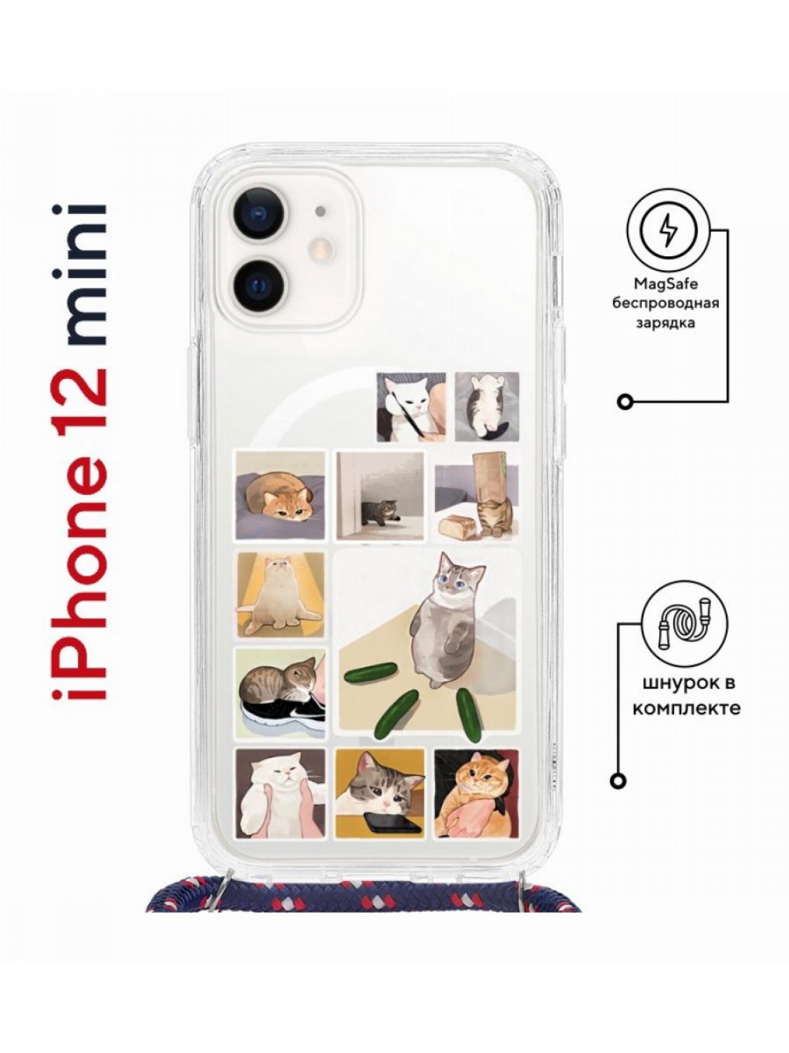 Чехол-накладка Apple iPhone 12 mini (598926) Kruche PRINT Коты-Мемы - Чехлы  - накладки - ЧЕХЛЫ - КупиЧехол.ру