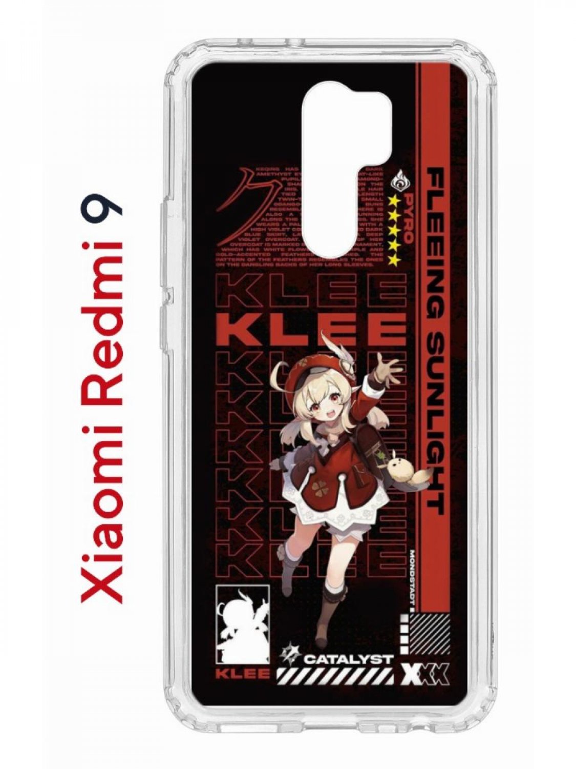 Чехол-накладка Xiaomi Redmi 9 Kruche Print Klee Genshin - Чехлы - накладки  - ЧЕХЛЫ - КупиЧехол.ру