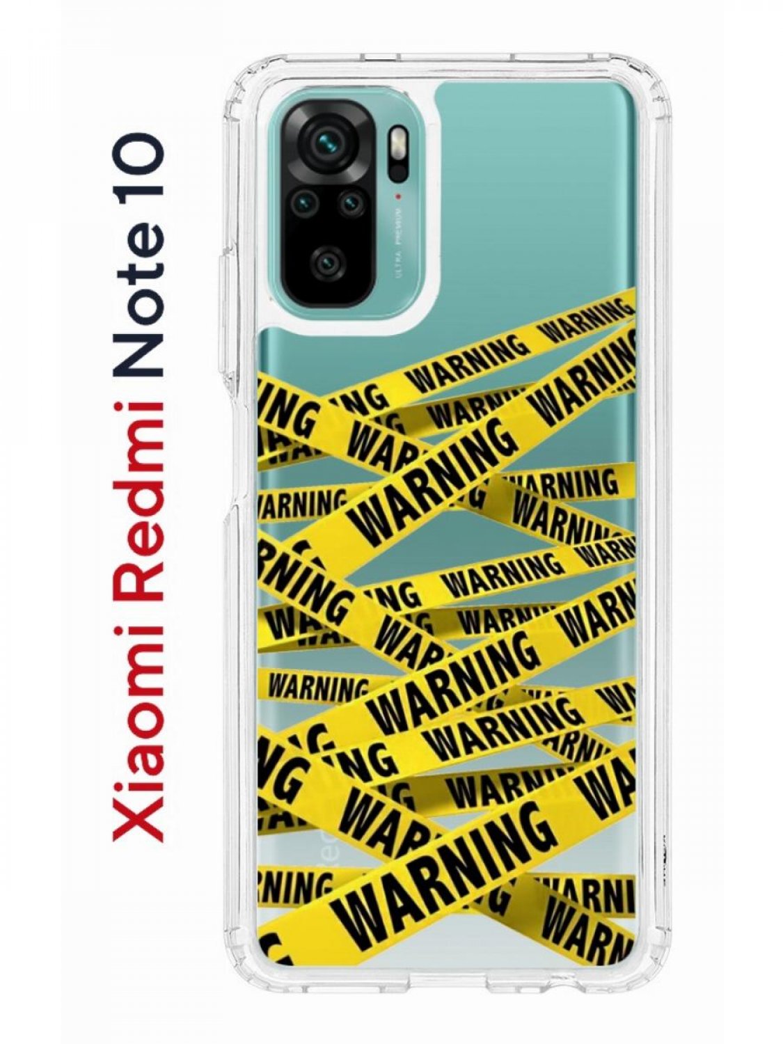 Чехол-накладка Xiaomi Redmi Note 10/Redmi Note 10S Kruche Print Warning -  Чехлы - накладки - ЧЕХЛЫ - КупиЧехол.ру