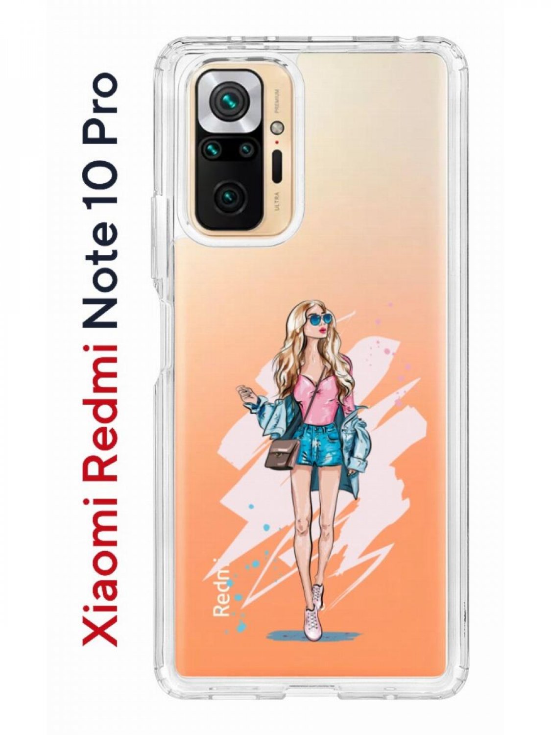 Чехол-накладка Xiaomi Redmi Note 10 Pro Kruche Print Fashion Girl - Чехлы -  накладки - ЧЕХЛЫ - КупиЧехол.ру