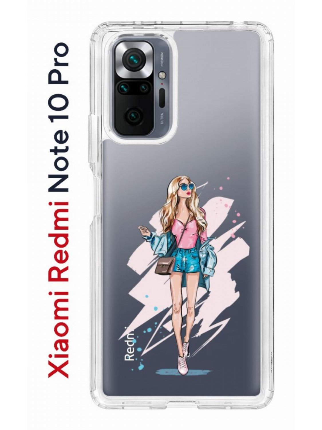 Чехол-накладка Xiaomi Redmi Note 10 Pro Kruche Print Fashion Girl - Чехлы -  накладки - ЧЕХЛЫ - КупиЧехол.ру