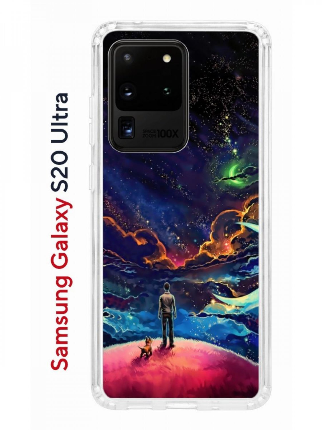 Чехол-накладка Samsung Galaxy S20 Ultra Kruche Print Маленький принц -  Чехлы - накладки - ЧЕХЛЫ - КупиЧехол.ру