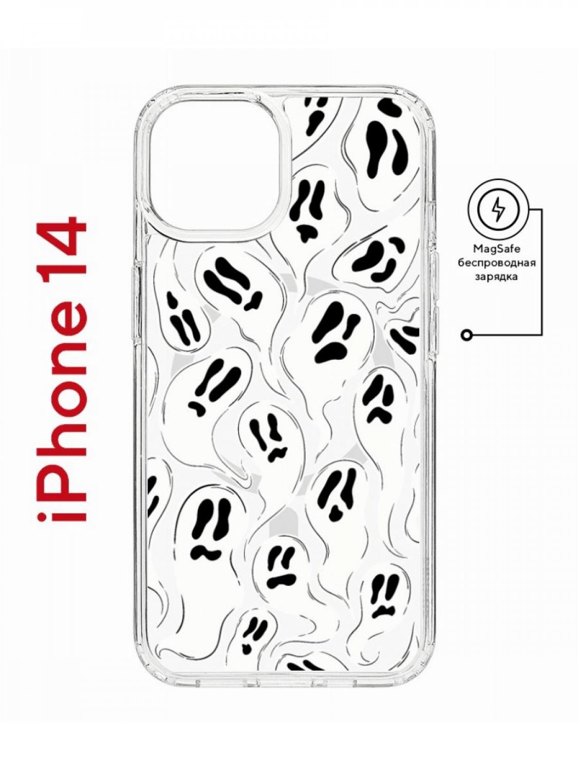 Чехол-накладка Apple iPhone 14 (625959) Kruche PRINT Призраки - Чехлы -  накладки - ЧЕХЛЫ - КупиЧехол.ру