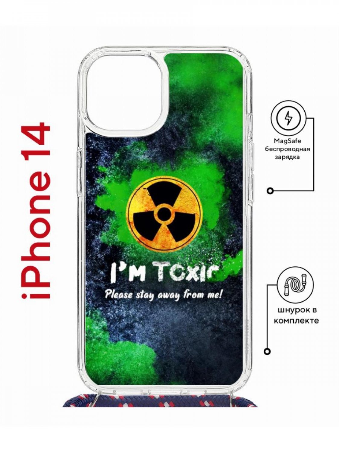 Чехол-накладка Apple iPhone 14 (625960) Kruche PRINT Toxic - Чехлы -  накладки - ЧЕХЛЫ - КупиЧехол.ру