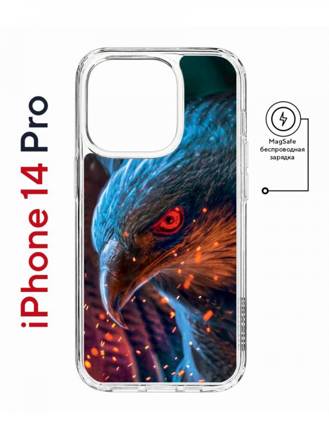 Чехол-накладка Apple iPhone 14 Pro (625958) Kruche PRINT Волк - Чехлы -  накладки - ЧЕХЛЫ - КупиЧехол.ру