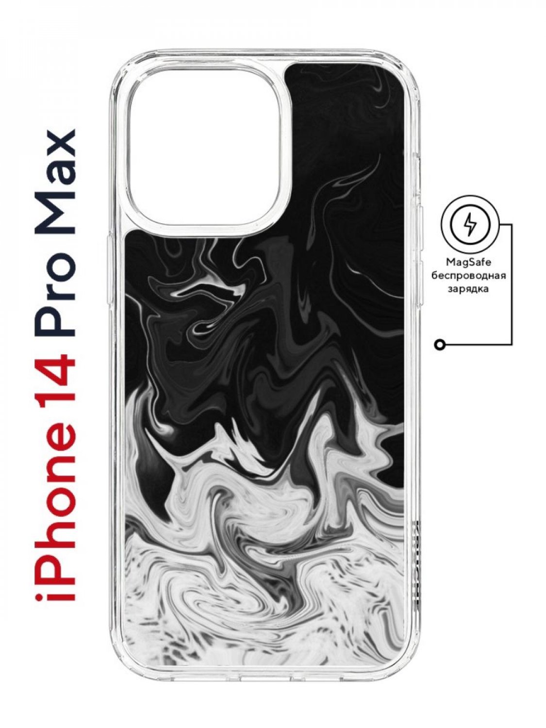 Чехол-накладка Apple iPhone 14 Pro Max (625966) Kruche PRINT Разводы краски  - Чехлы - накладки - ЧЕХЛЫ - КупиЧехол.ру