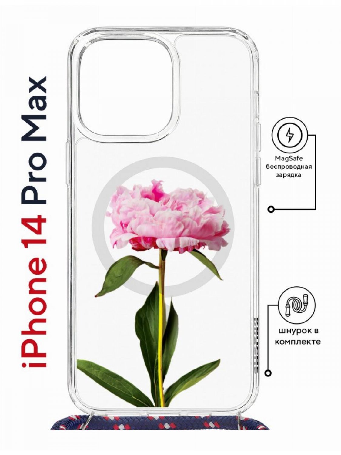 Чехол-накладка iPhone 14 Pro Max Kruche Magrope Print Пион - Чехлы -  накладки - ЧЕХЛЫ - КупиЧехол.ру