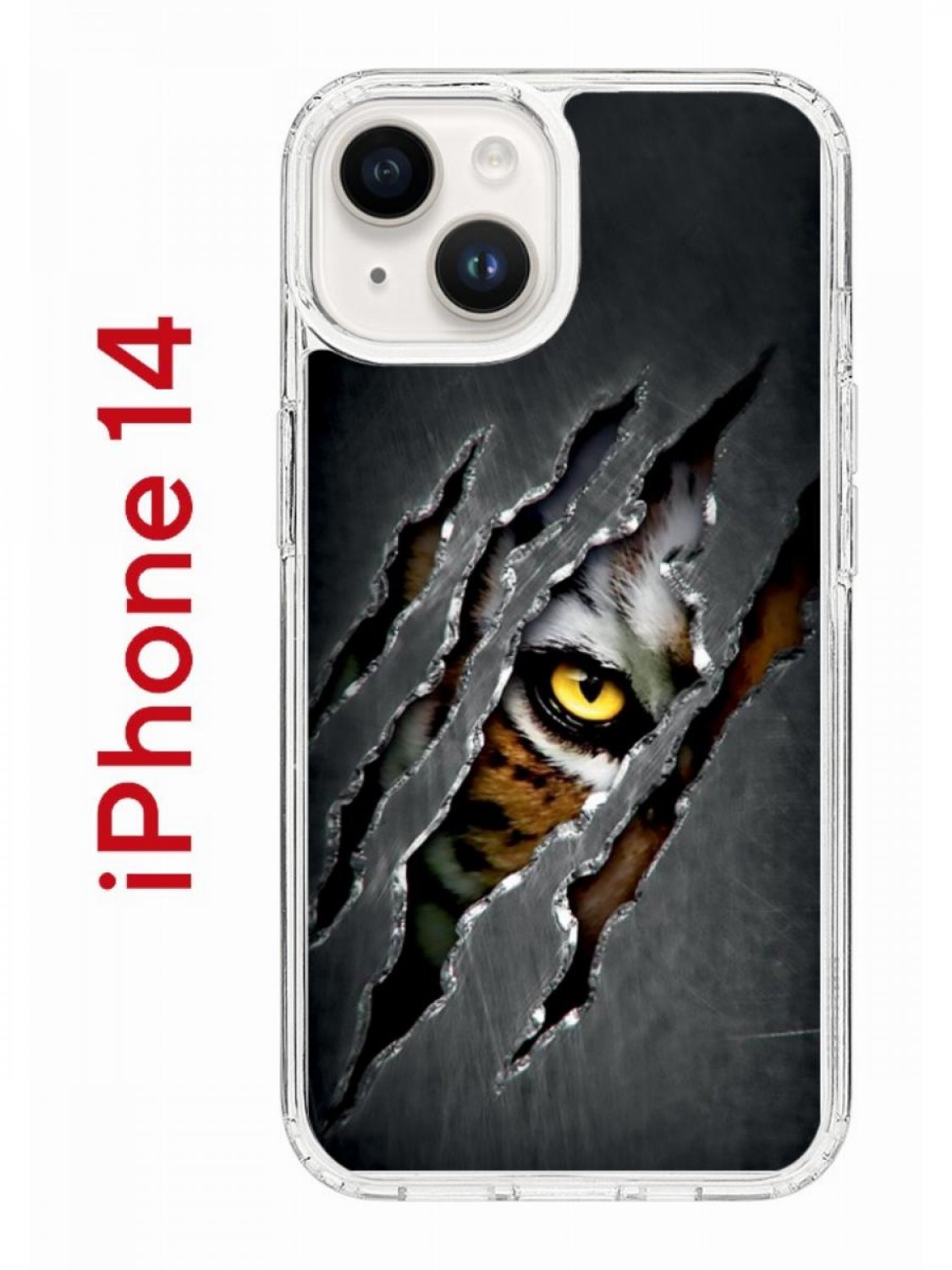 Чехол-накладка Apple iPhone 14 (625957) Kruche PRINT Тигриный глаз - Чехлы  - накладки - ЧЕХЛЫ - КупиЧехол.ру