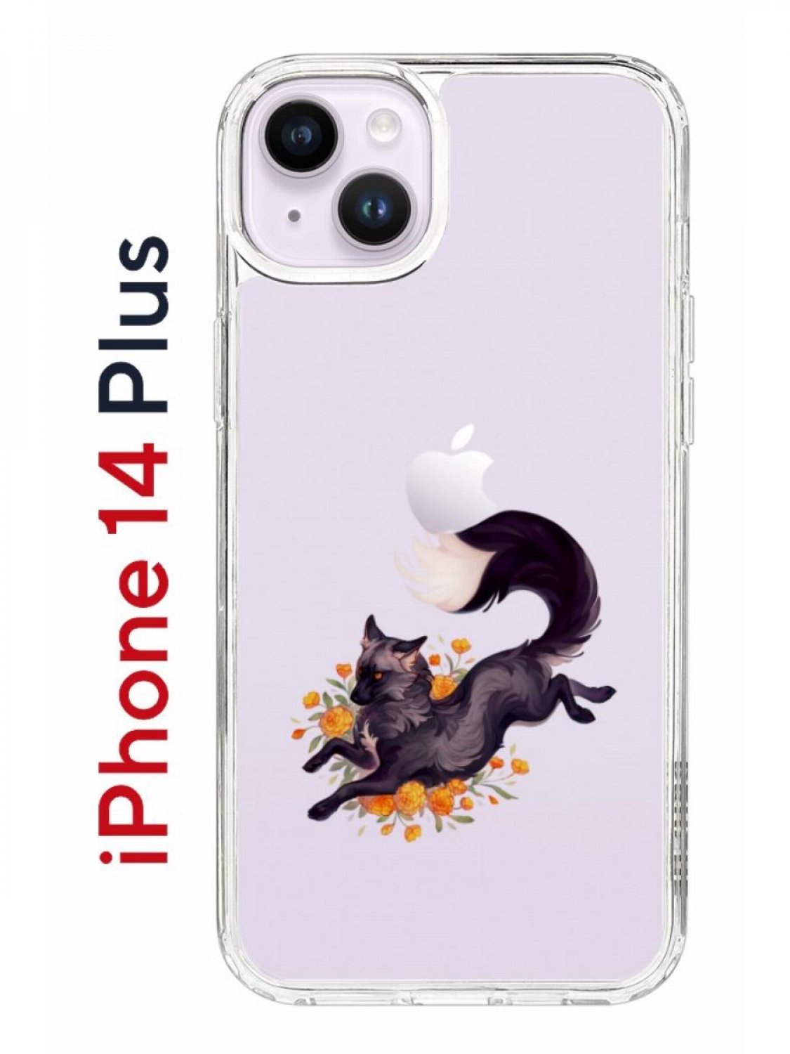 Чехол-накладка Apple iPhone 14 Plus (625954) Kruche PRINT Fox - Чехлы -  накладки - ЧЕХЛЫ - КупиЧехол.ру