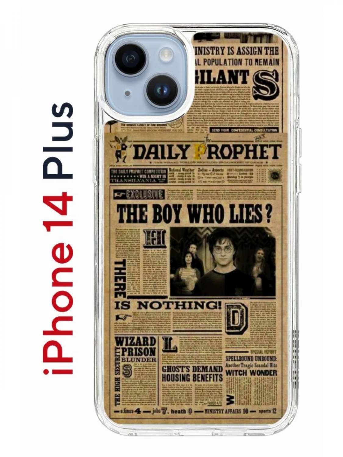 Чехол-накладка Apple iPhone 14 Plus (625954) Kruche PRINT Potter - Чехлы -  накладки - ЧЕХЛЫ - КупиЧехол.ру