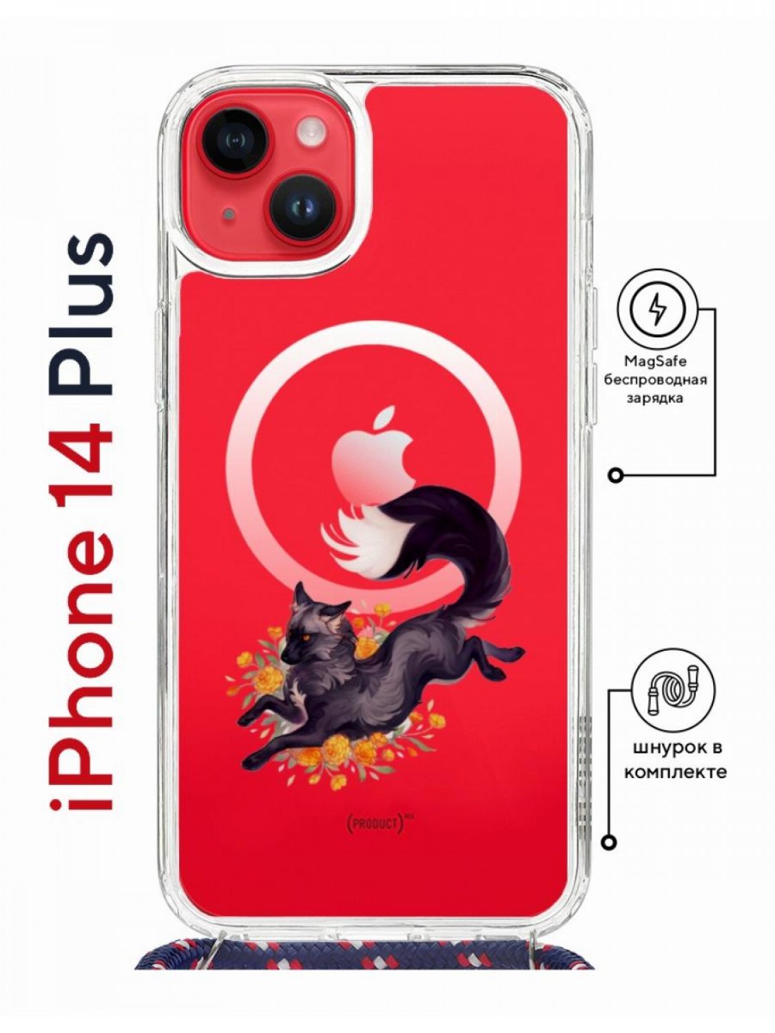 Чехол-накладка Apple iPhone 14 Plus (625962) Kruche PRINT Fox - Чехлы -  накладки - ЧЕХЛЫ - КупиЧехол.ру