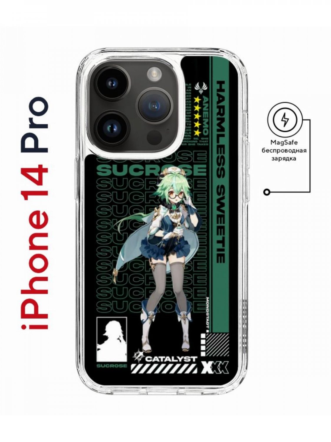 Чехол-накладка Apple iPhone 14 Pro (625964) Kruche PRINT Sucrose Genshin -  Чехлы - накладки - ЧЕХЛЫ - КупиЧехол.ру