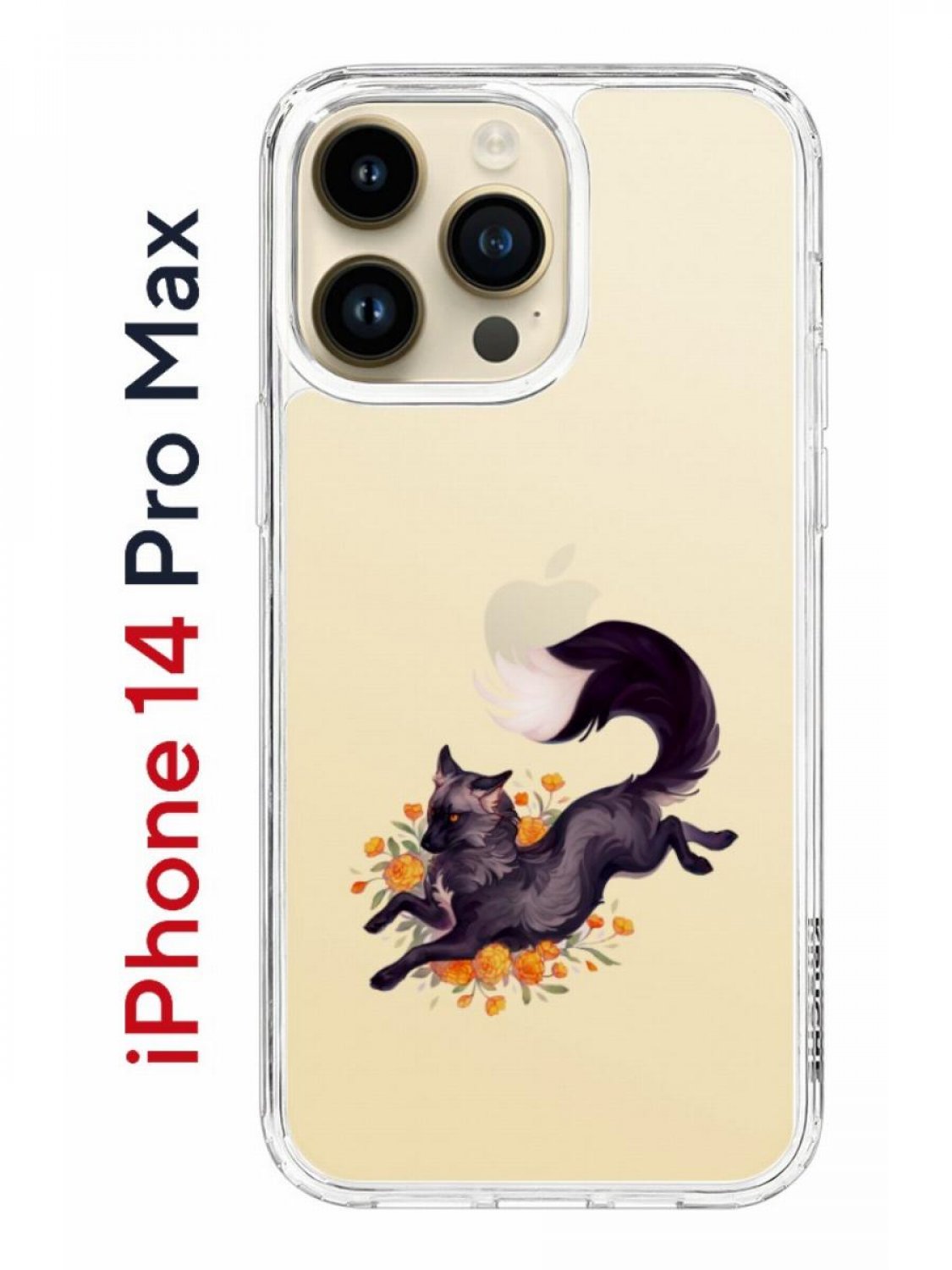 Чехол-накладка Apple iPhone 14 Pro Max (625953) Kruche PRINT Fox - Чехлы -  накладки - ЧЕХЛЫ - КупиЧехол.ру