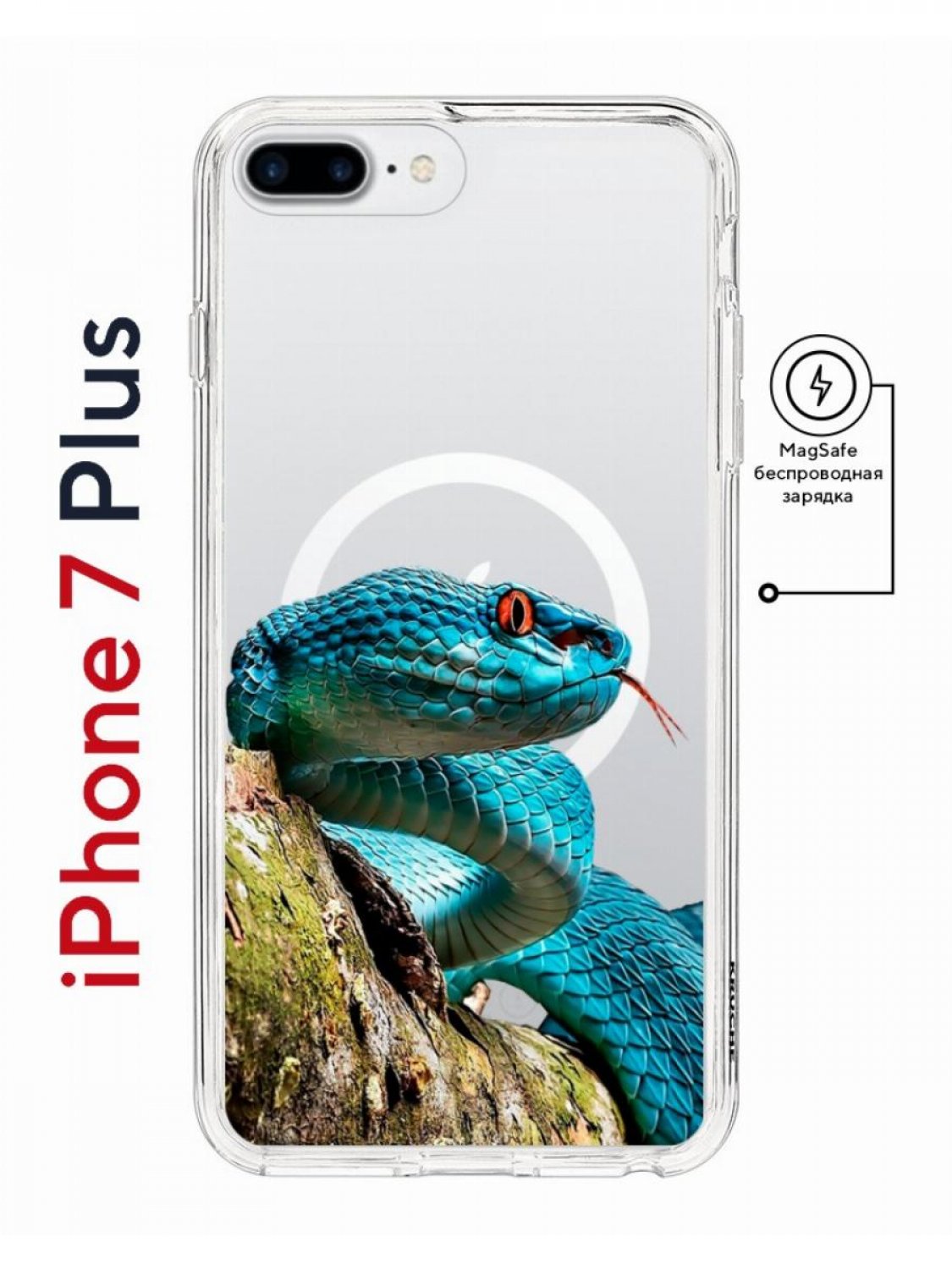 Чехол-накладка Apple iPhone 7 Plus (626141) Kruche PRINT Змея - Чехлы -  накладки - ЧЕХЛЫ - КупиЧехол.ру