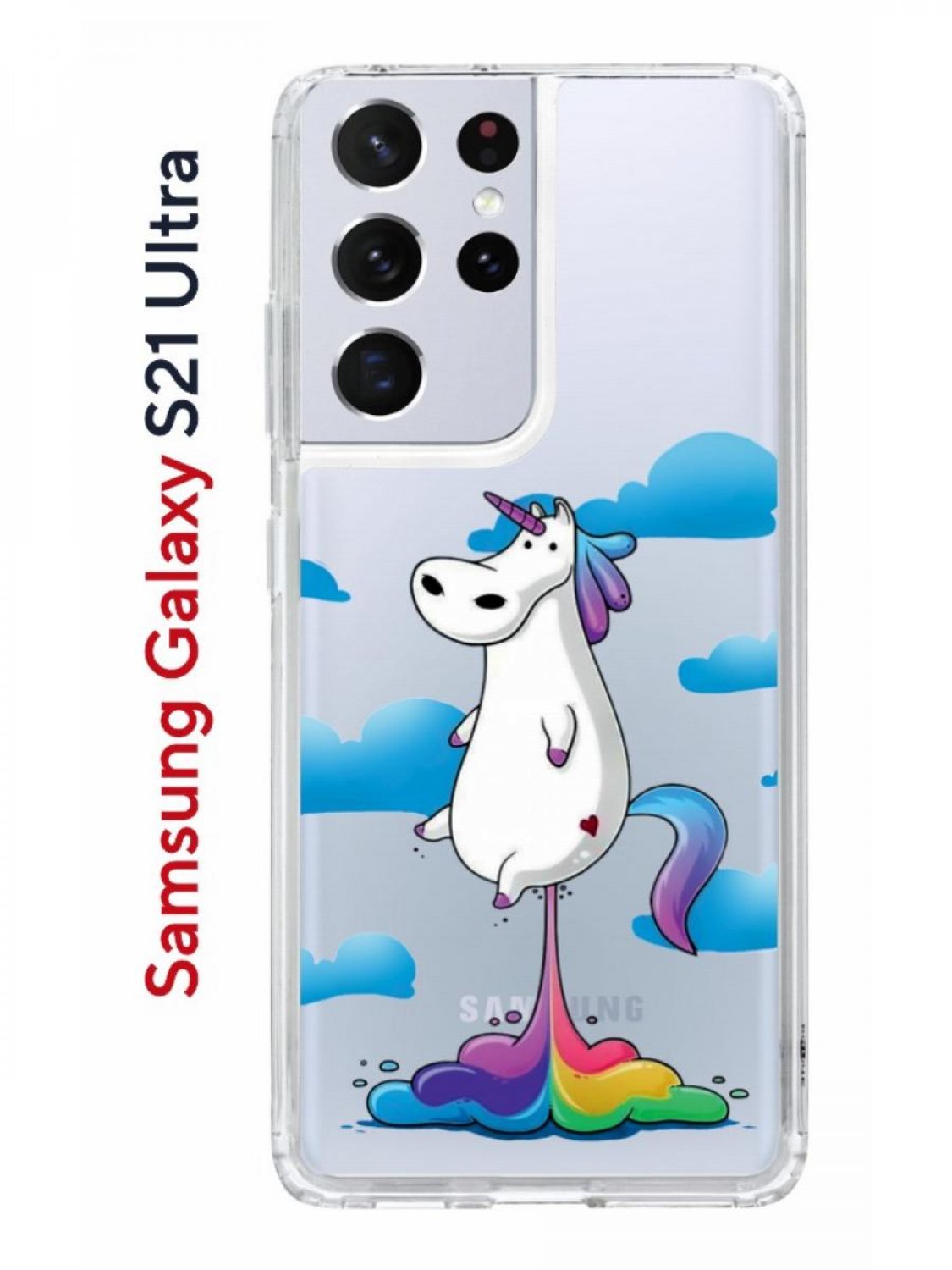 Чехол-накладка Samsung Galaxy S21 Ultra Kruche Print Flying Unicorn - Чехлы  - накладки - ЧЕХЛЫ - КупиЧехол.ру