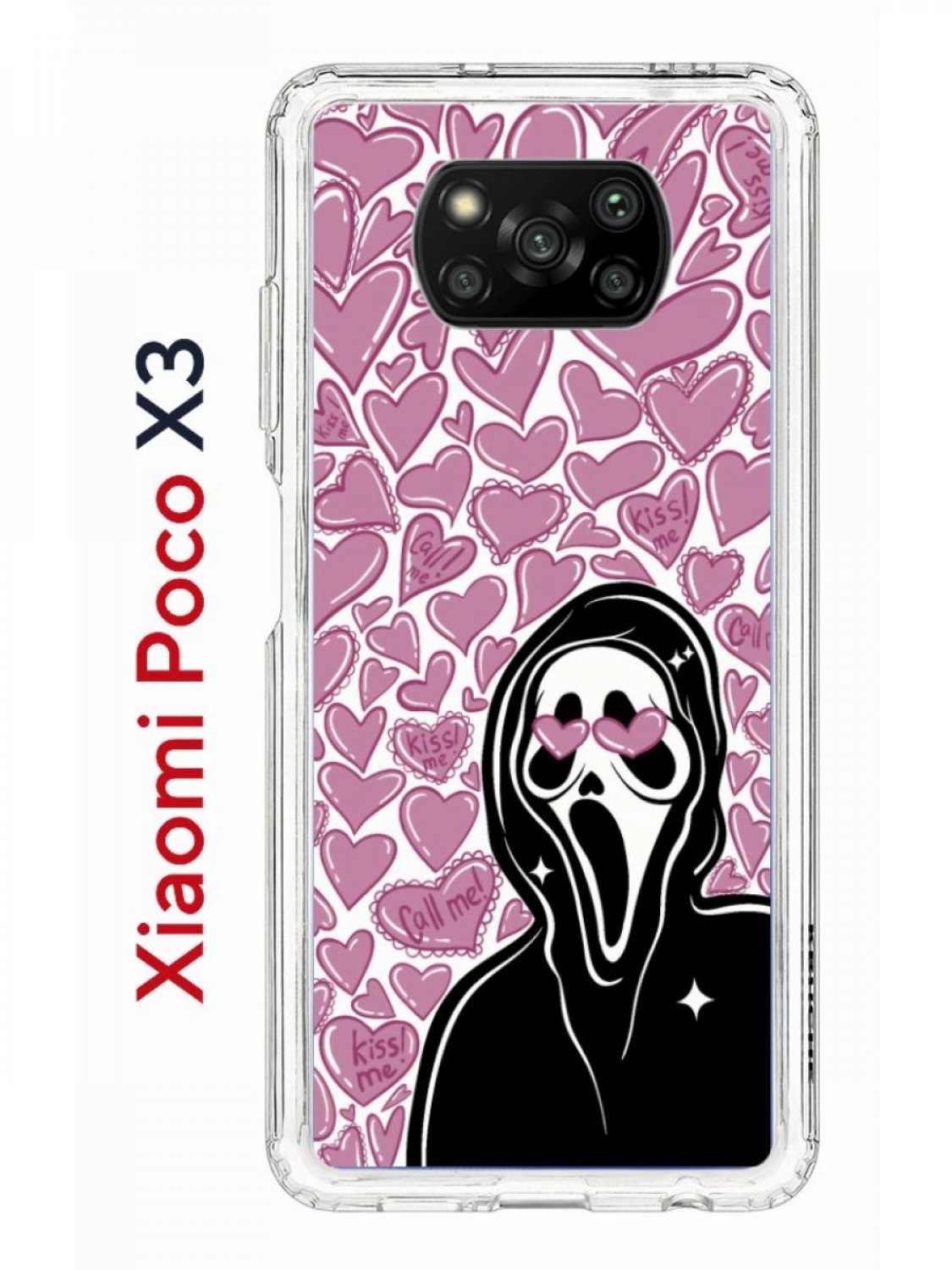 Чехол-накладка Xiaomi Poco X3/Poco X3 Pro Kruche Print Любовь и Крик -  Чехлы - накладки - ЧЕХЛЫ - КупиЧехол.ру