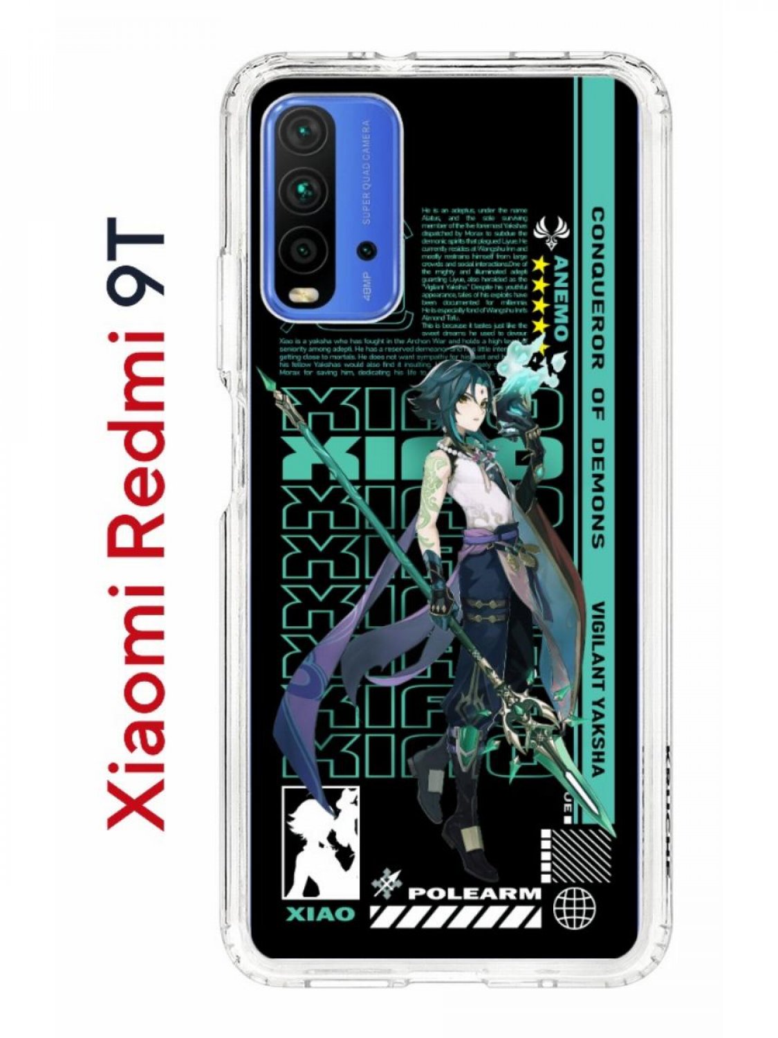 Чехол-накладка Xiaomi Redmi 9T Kruche Print Xiao Genshin - Чехлы - накладки  - ЧЕХЛЫ - КупиЧехол.ру