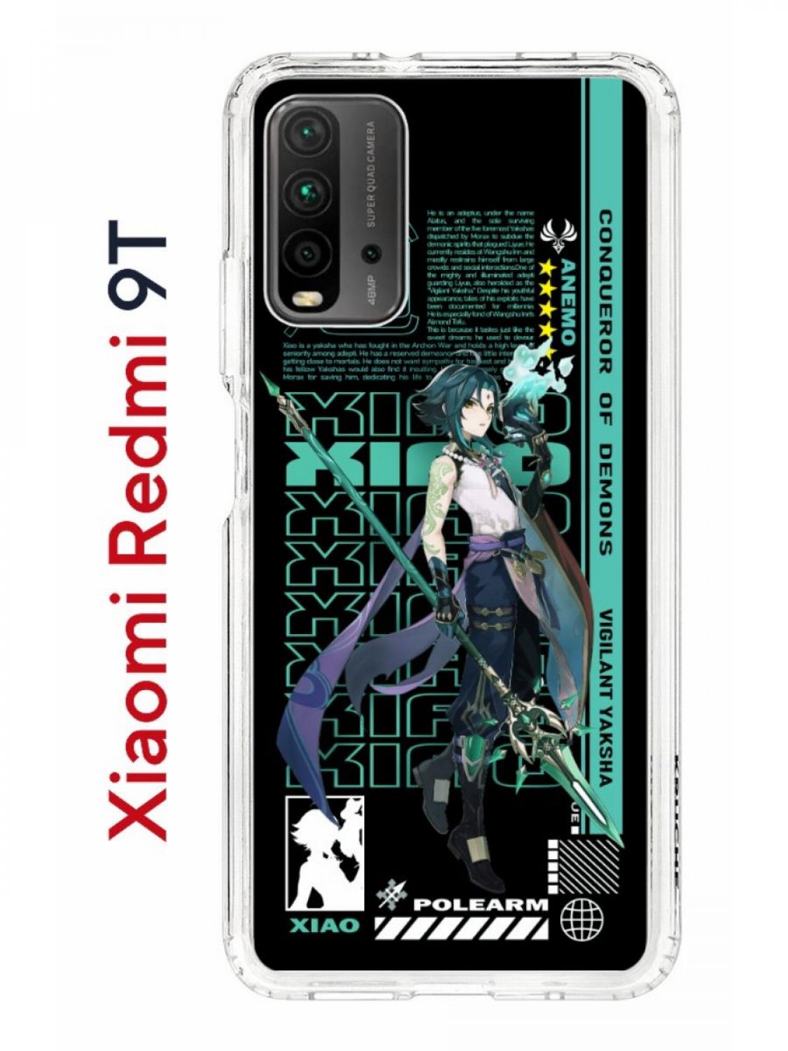 Чехол-накладка Xiaomi Redmi 9T Kruche Print Xiao Genshin - Чехлы - накладки  - ЧЕХЛЫ - КупиЧехол.ру