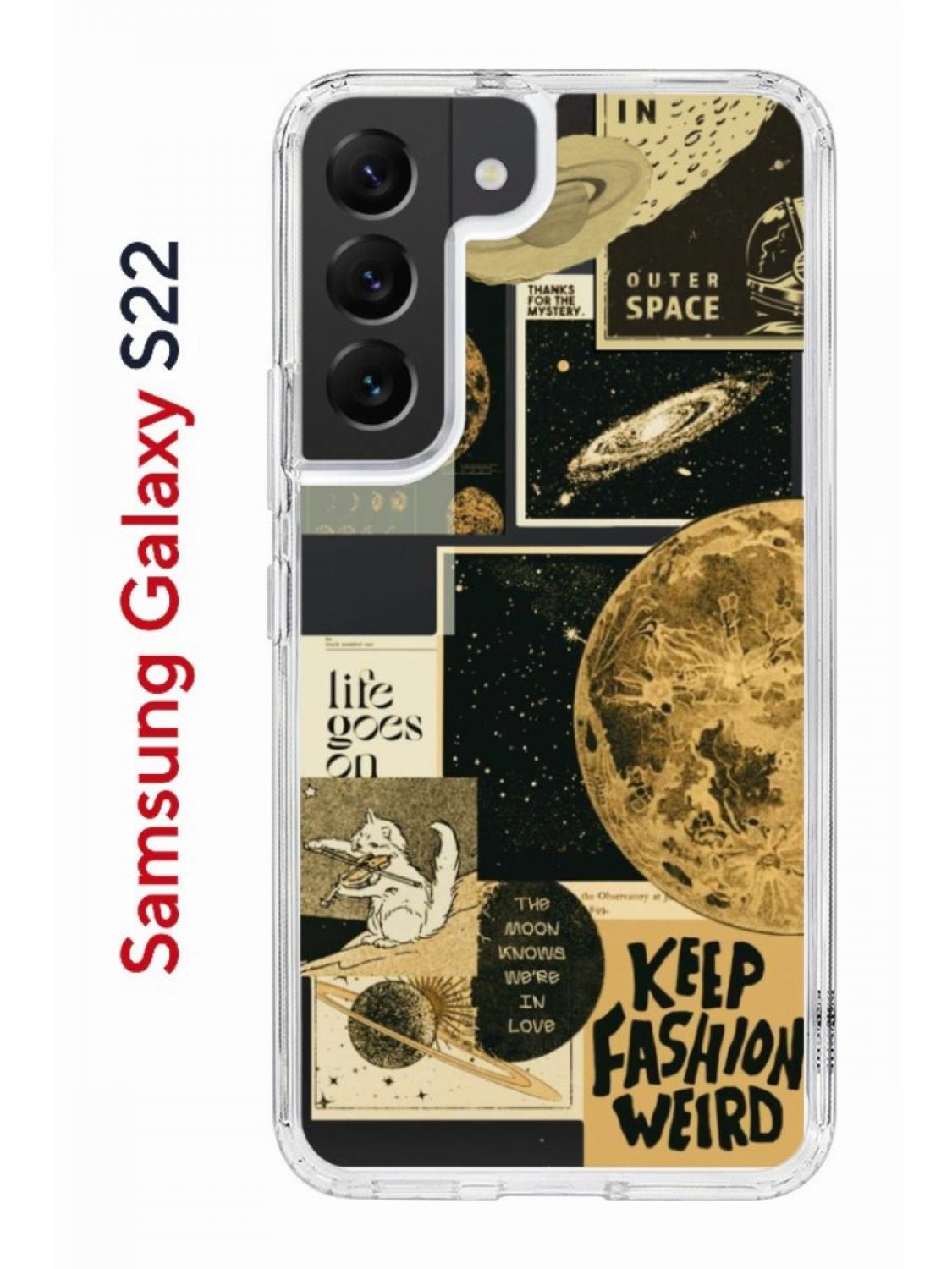 Чехол-накладка Samsung Galaxy S22 Kruche Print Стикеры Космос - Чехлы -  накладки - ЧЕХЛЫ - КупиЧехол.ру