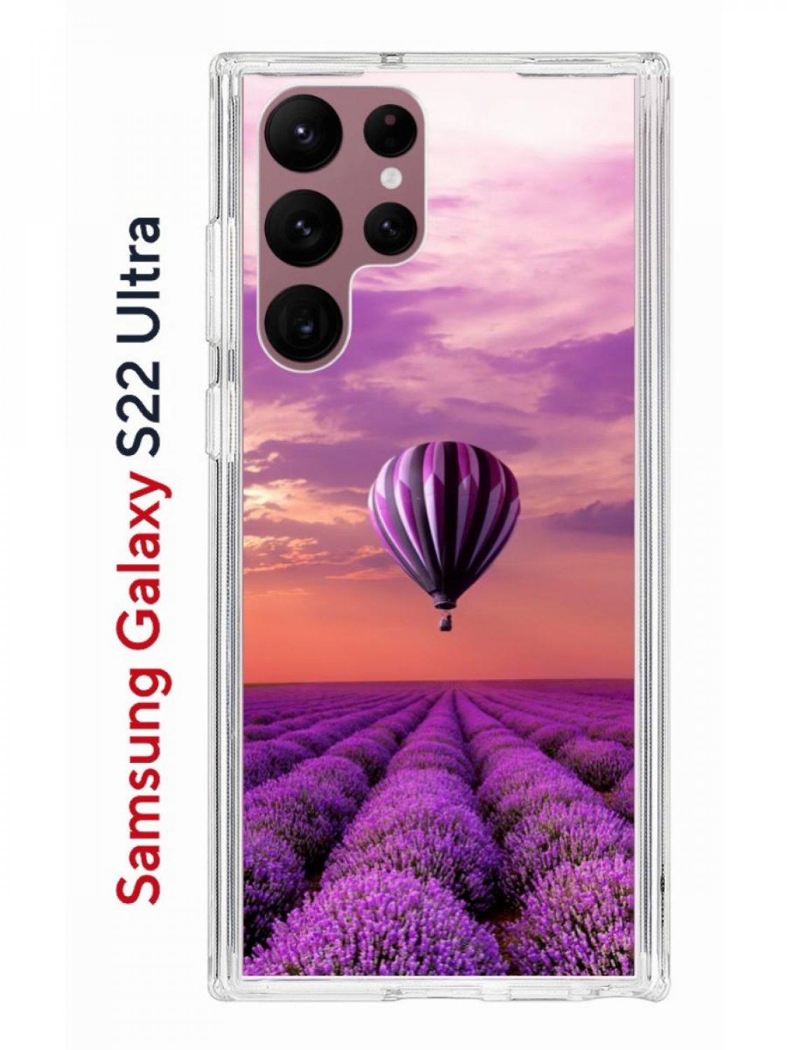 Чехол-накладка Samsung Galaxy S22 Ultra Kruche Print Лавандовый рай - Чехлы  - накладки - ЧЕХЛЫ - КупиЧехол.ру