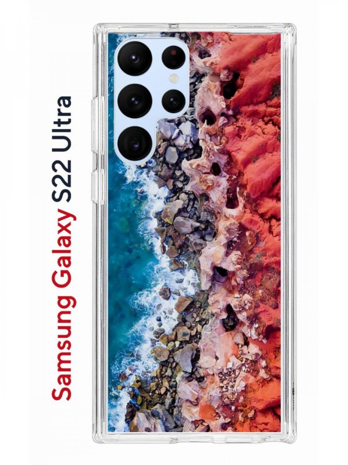 Чехол-накладка Samsung Galaxy S22 Ultra Kruche Print Морской берег - Чехлы  - накладки - ЧЕХЛЫ - КупиЧехол.ру