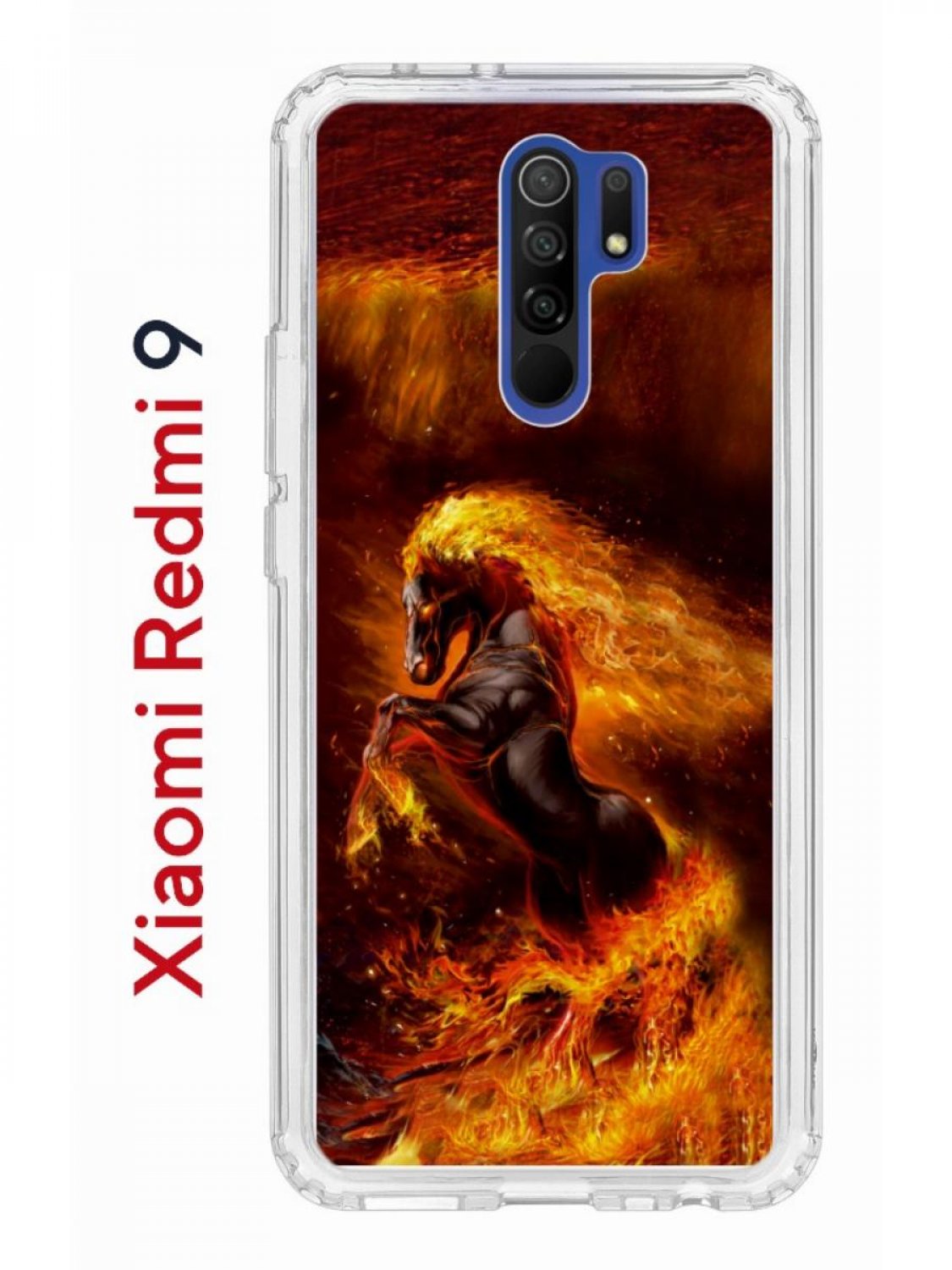 Чехол-накладка Xiaomi Redmi 9 Kruche Print Конь огонь - Чехлы - накладки -  ЧЕХЛЫ - КупиЧехол.ру