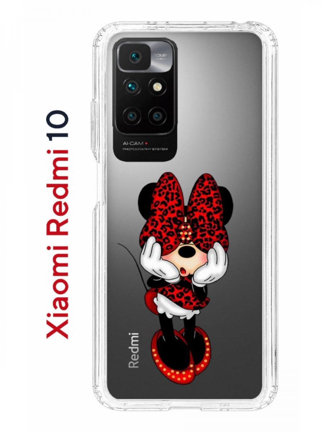 Чехол-накладка Xiaomi Redmi 10 (612846) Kruche PRINT Минни - Чехлы -  накладки - ЧЕХЛЫ - КупиЧехол.ру