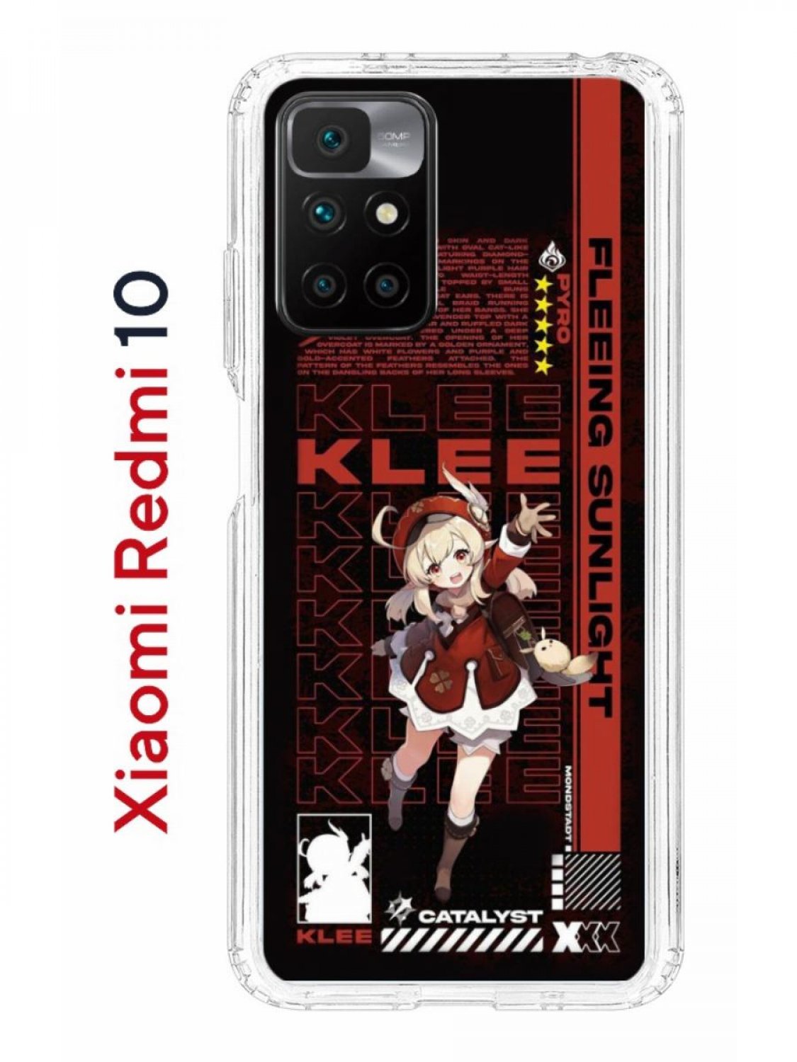 Чехол-накладка Xiaomi Redmi 10/10 Prime Kruche Print Klee Genshin - Чехлы -  накладки - ЧЕХЛЫ - КупиЧехол.ру