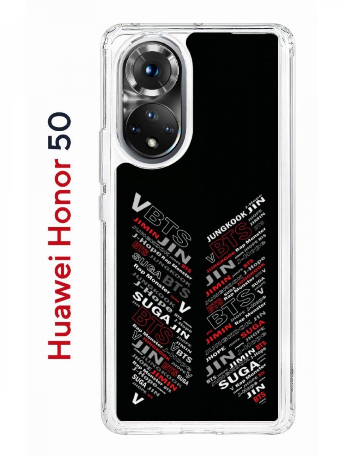 Чехол-накладка Huawei Nova 9 (610635) Kruche PRINT BTS - Чехлы - накладки -  ЧЕХЛЫ - КупиЧехол.ру