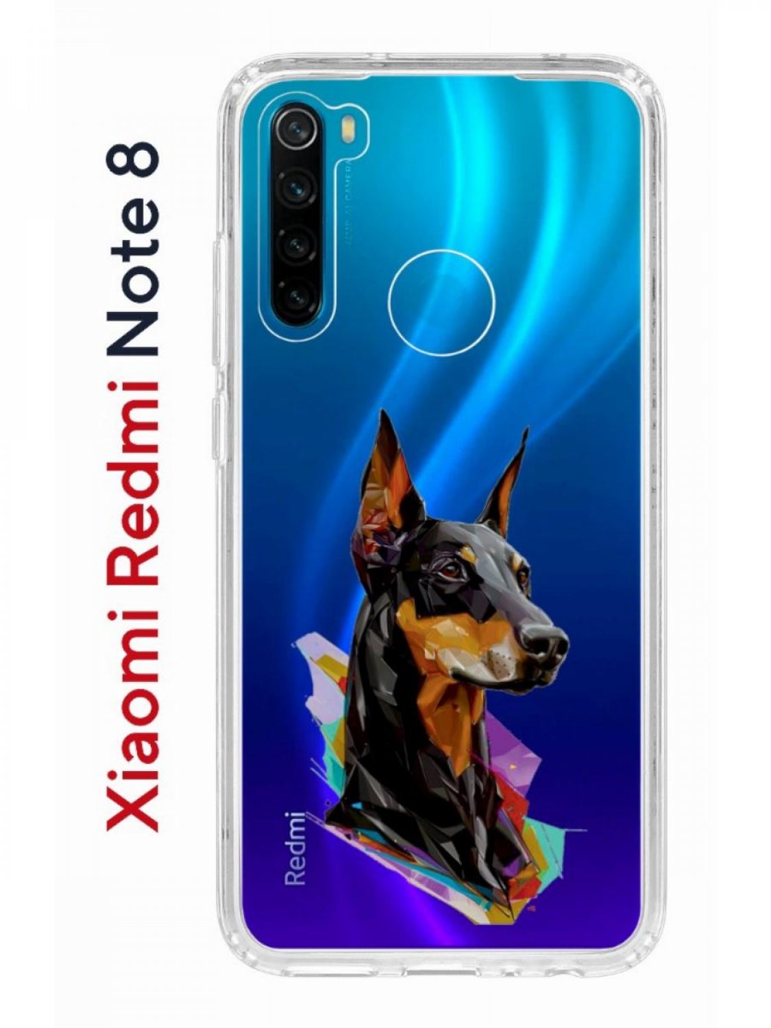 Чехол-накладка Xiaomi Redmi Note 8 Kruche Print Доберман - Чехлы - накладки  - ЧЕХЛЫ - КупиЧехол.ру