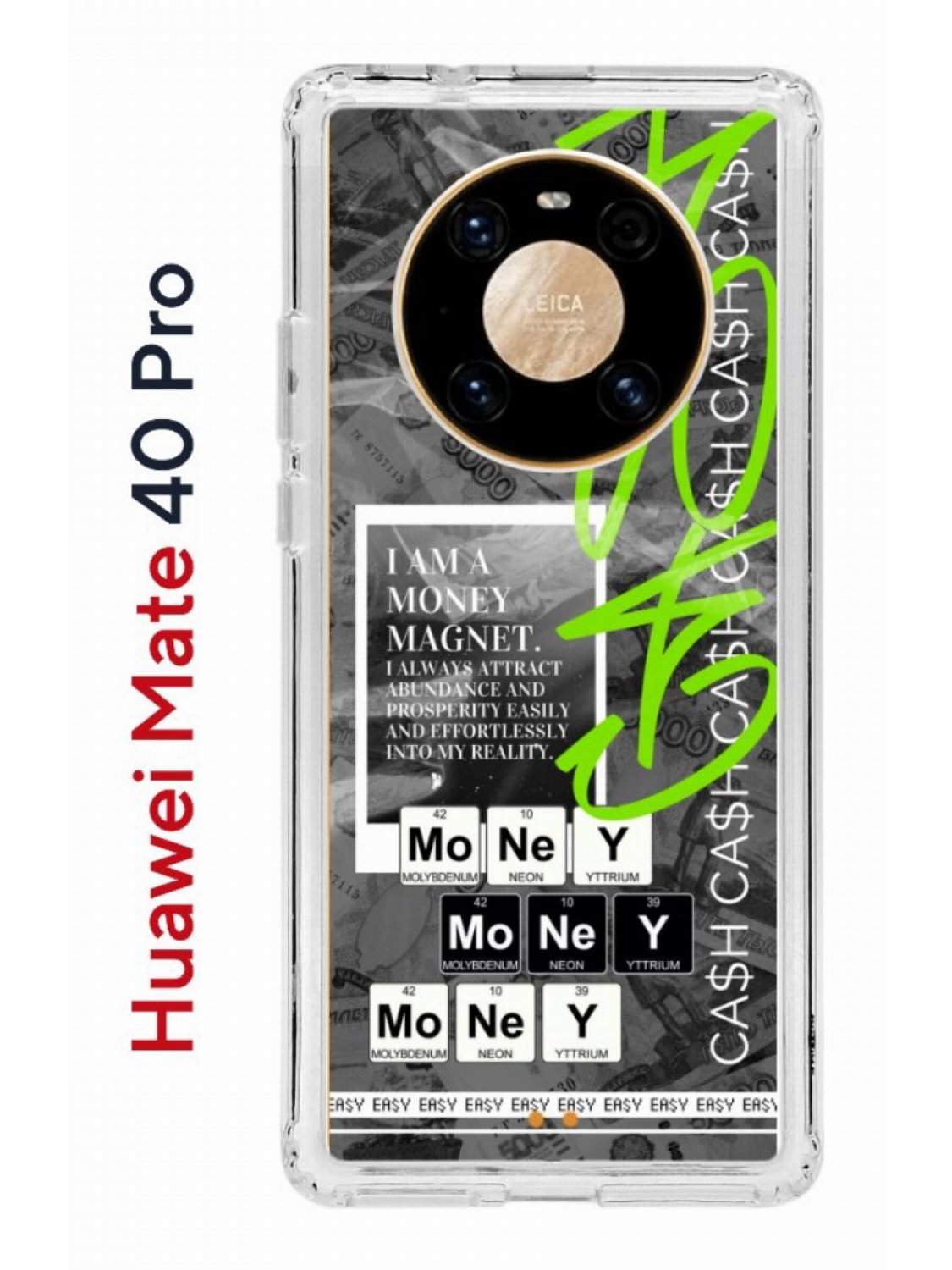 Чехол-накладка Huawei Mate 40 Pro (593961) Kruche PRINT Money Easy - Чехлы  - накладки - ЧЕХЛЫ - КупиЧехол.ру