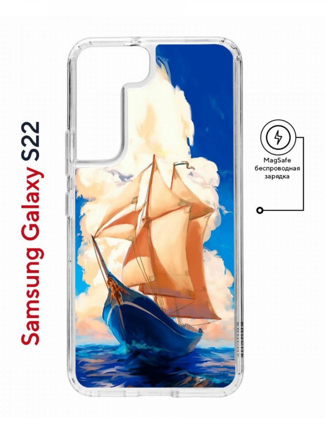 Чехол-накладка Samsung Galaxy S22 (638522) Kruche PRINT Парусник - Чехлы -  накладки - ЧЕХЛЫ - КупиЧехол.ру