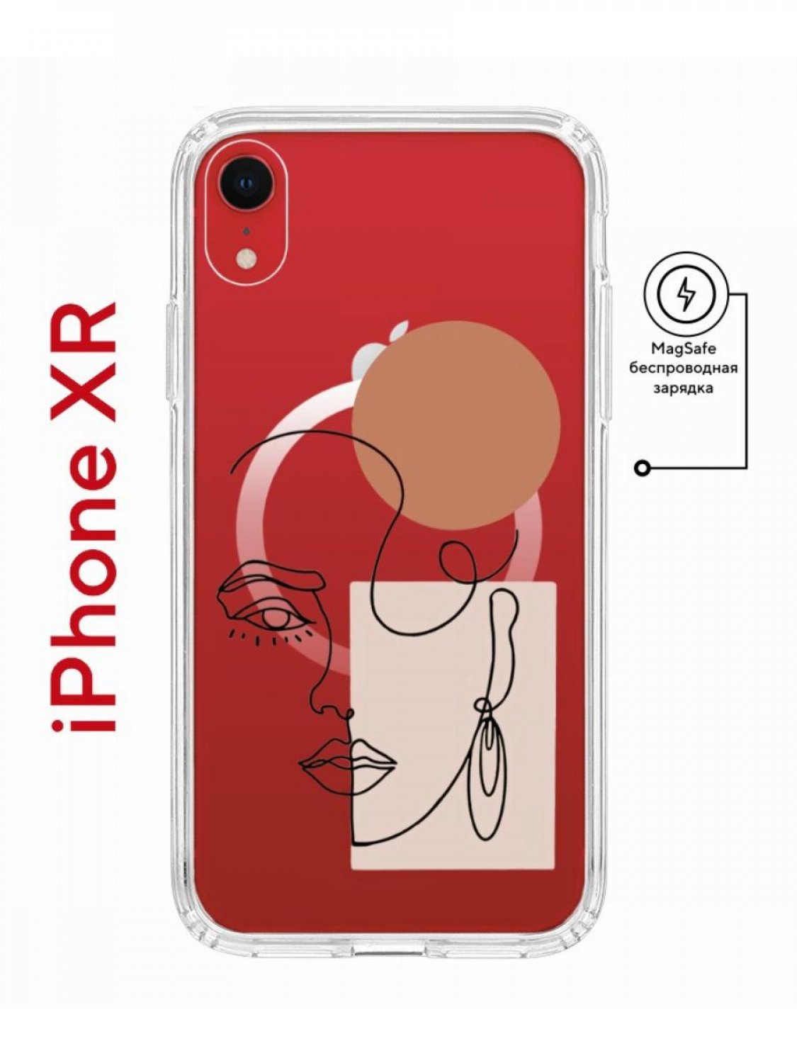 Чехол-накладка Apple iPhone XR (598897) Kruche PRINT Эскиз - Чехлы -  накладки - ЧЕХЛЫ - КупиЧехол.ру