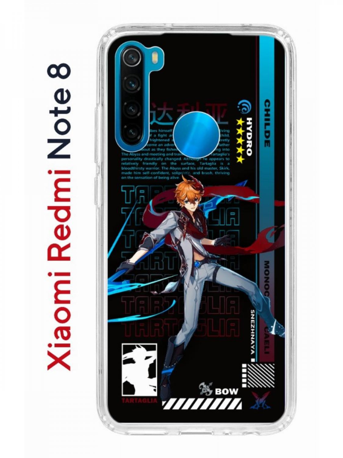 Xiaomi Redmi Note 8 580659 Kruche PRINT