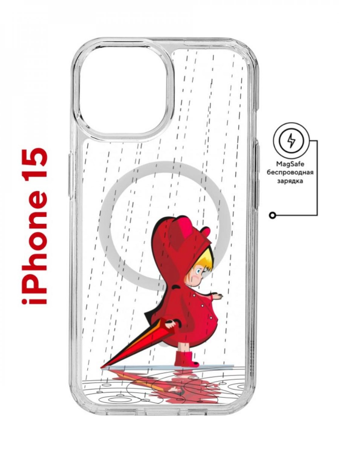 Чехол-накладка Apple iPhone 15 (641584) Kruche PRINT Девочка с зонтом -  Чехлы - накладки - ЧЕХЛЫ - КупиЧехол.ру