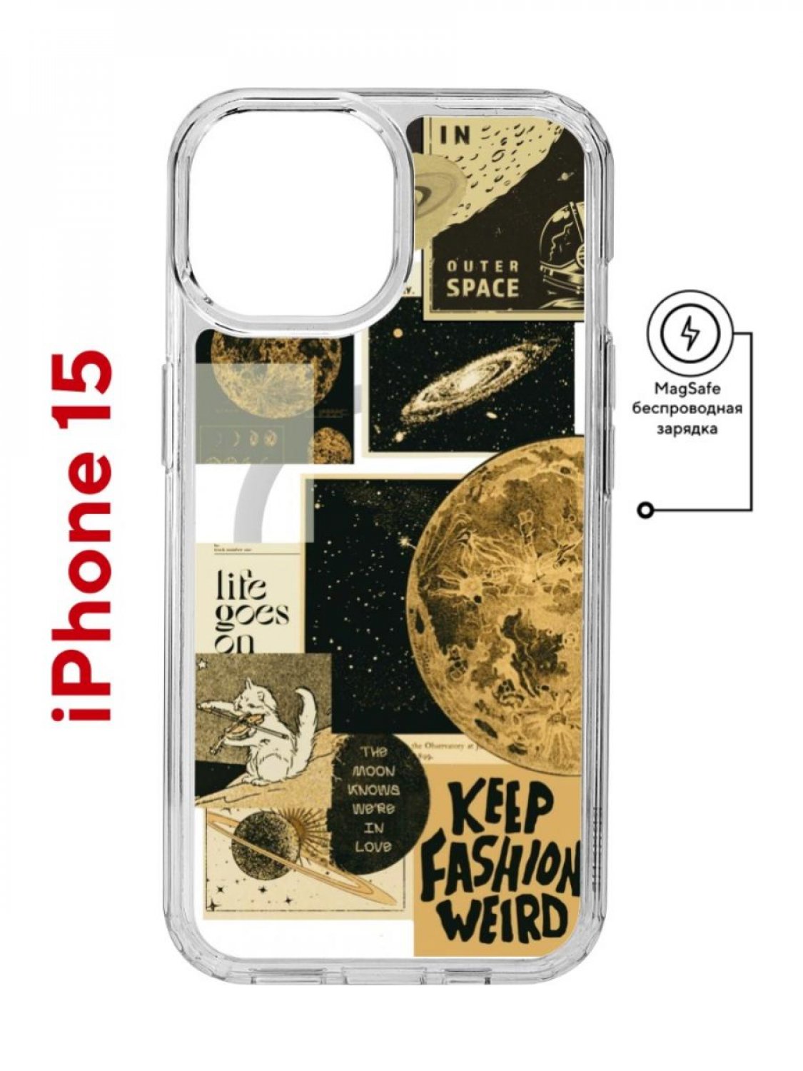 Чехол-накладка Apple iPhone 15 (641584) Kruche PRINT Стикеры Космос - Чехлы  - накладки - ЧЕХЛЫ - КупиЧехол.ру