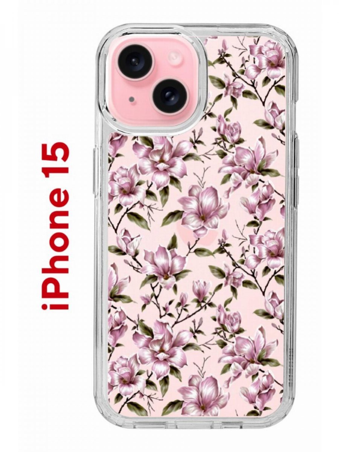 Чехол-накладка Apple iPhone 15 (641578) Kruche PRINT Нежность - Чехлы -  накладки - ЧЕХЛЫ - КупиЧехол.ру