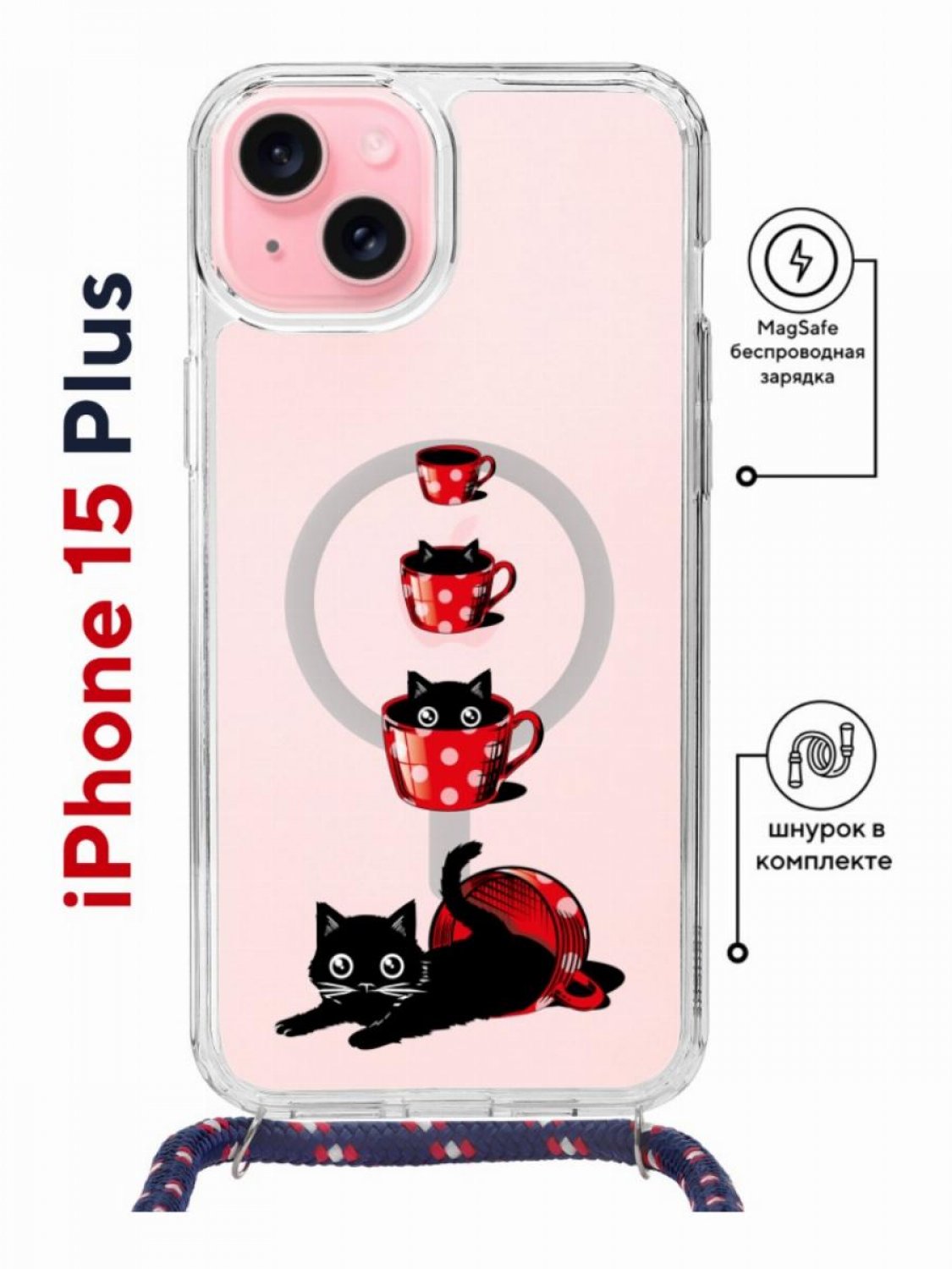 Чехол-накладка Apple iPhone 15 Plus (641579) Kruche PRINT Котенок в чашке -  Чехлы - накладки - ЧЕХЛЫ - КупиЧехол.ру