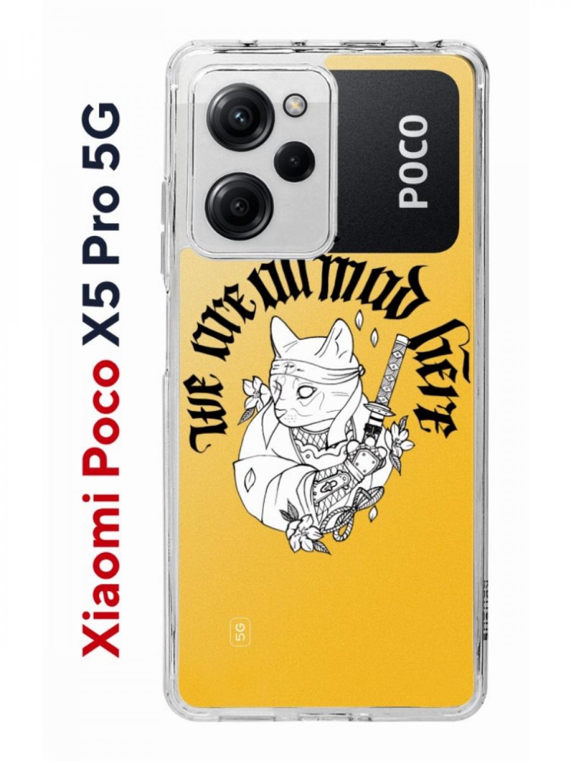 Чехол-накладка Xiaomi Poco X5 Pro 5G (641594) Kruche PRINT J-Cat - Чехлы -  накладки - ЧЕХЛЫ - КупиЧехол.ру