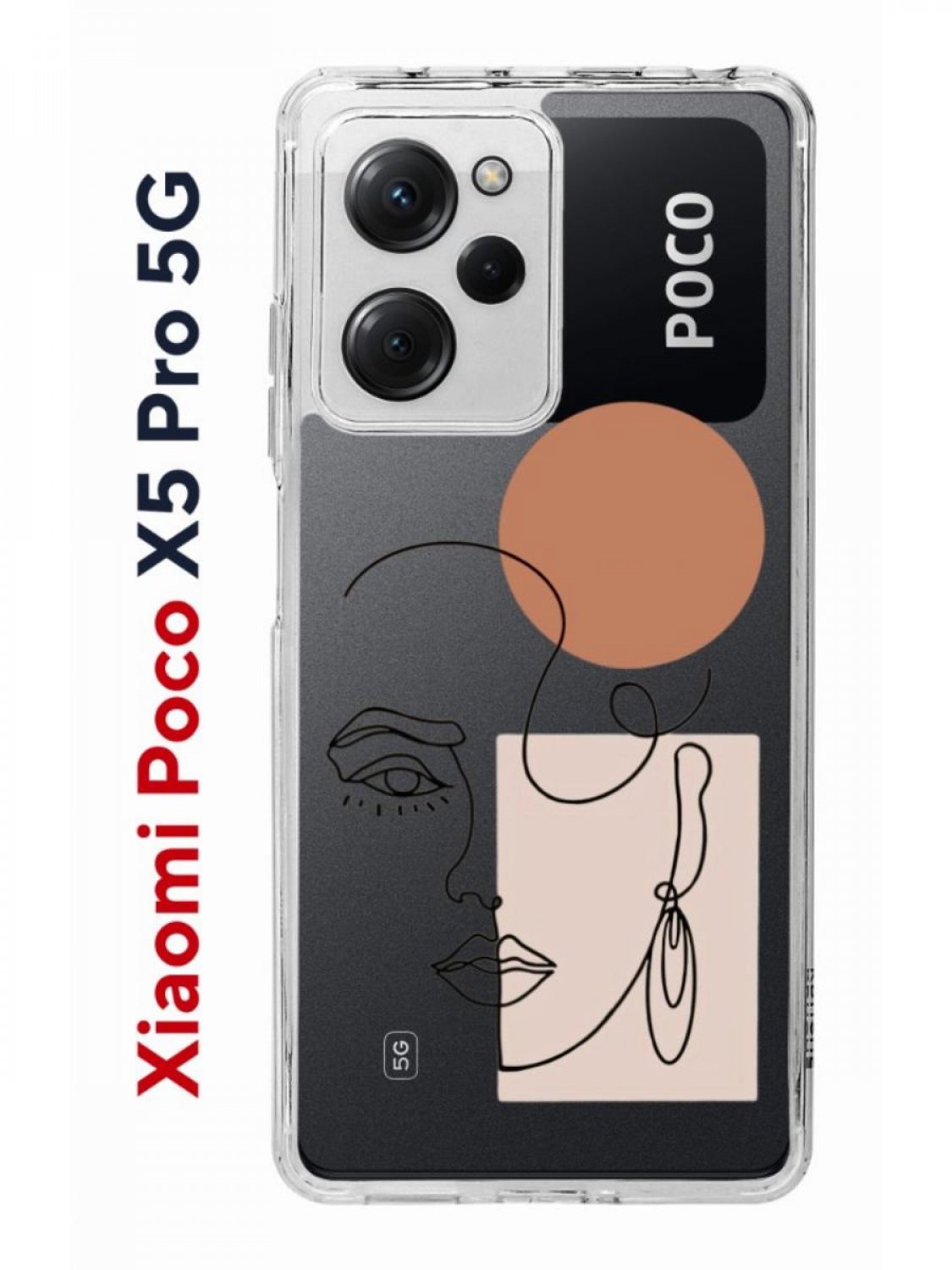 Чехол-накладка Xiaomi Poco X5 Pro 5G (641594) Kruche PRINT Эскиз - Чехлы -  накладки - ЧЕХЛЫ - КупиЧехол.ру