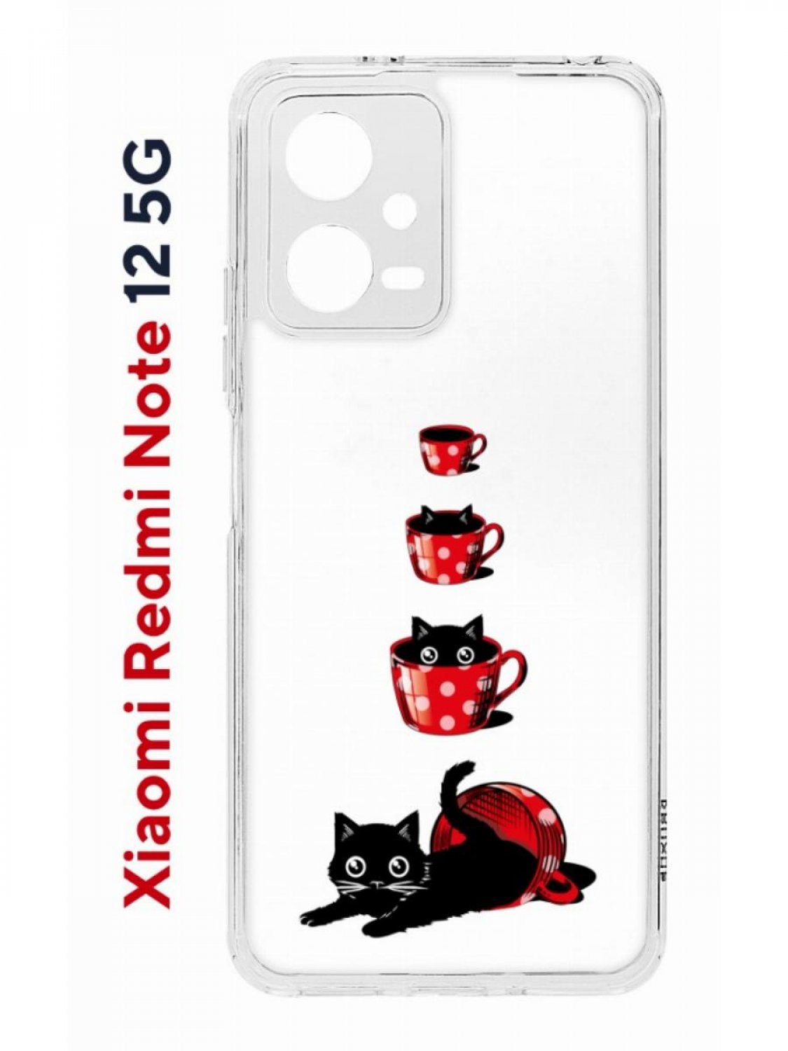 Чехол-накладка Xiaomi Redmi Note 12 5G (641593) Kruche PRINT Котенок в  чашке - Чехлы - накладки - ЧЕХЛЫ - КупиЧехол.ру