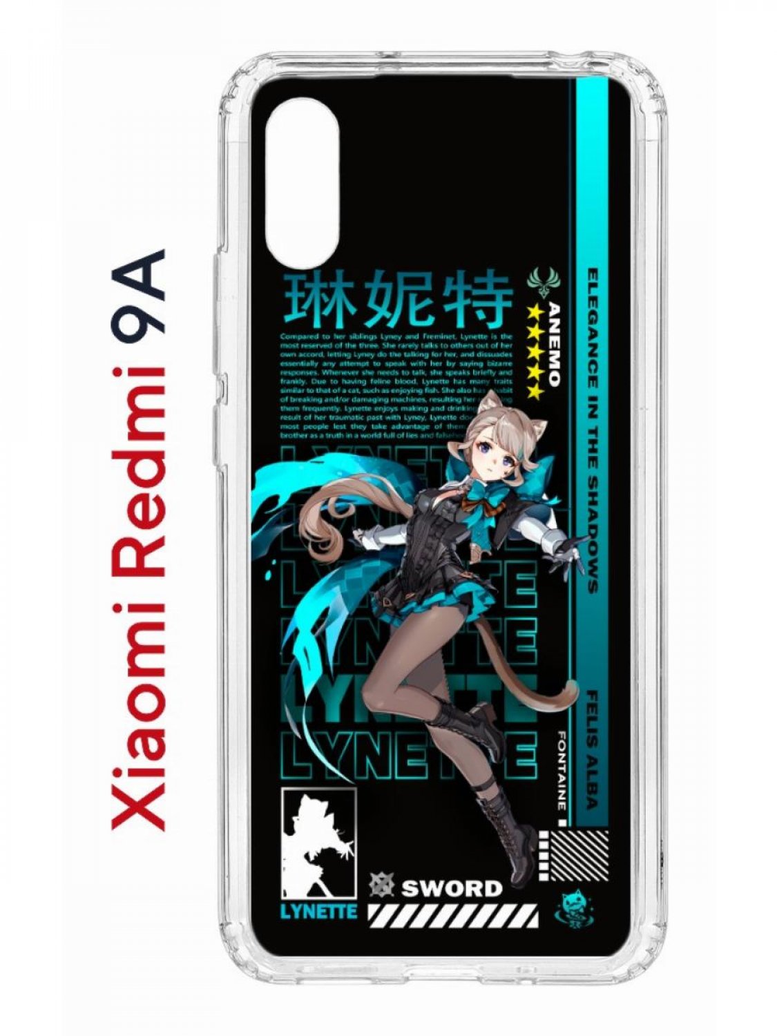 Чехол-накладка Xiaomi Redmi 9A (588935) Kruche PRINT Кавех Геншин - Чехлы -  накладки - ЧЕХЛЫ - КупиЧехол.ру