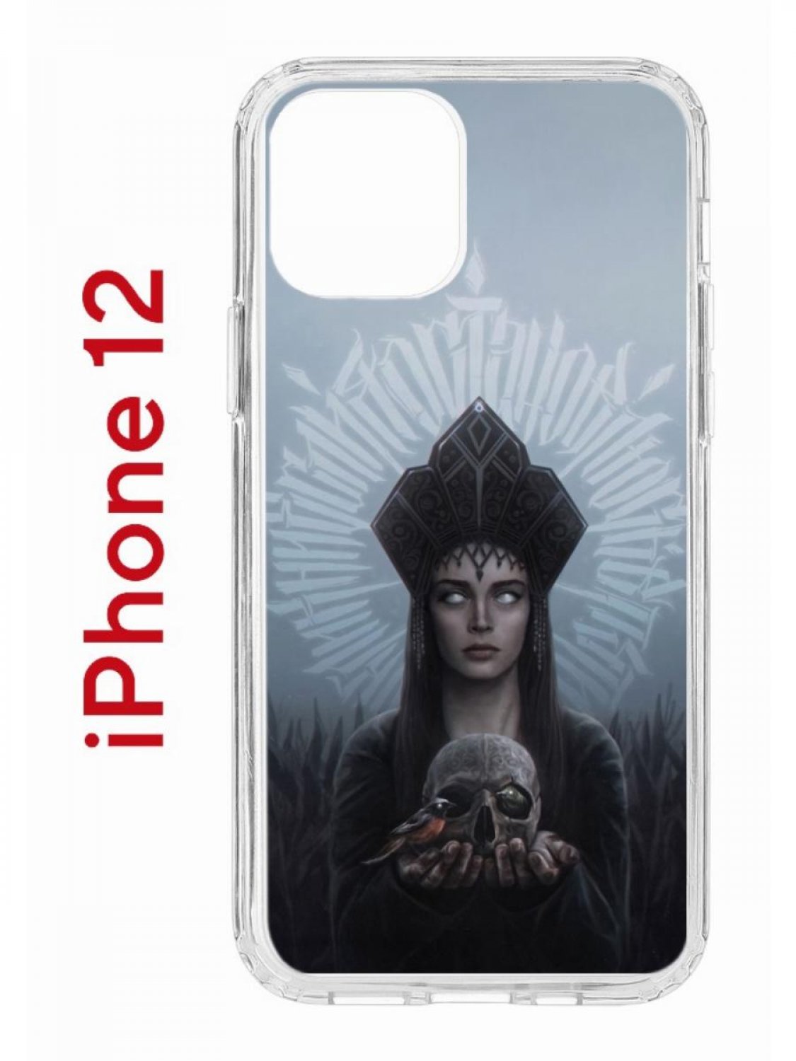 Чехол-накладка Apple iPhone 12 (588925) Kruche PRINT Мара - Чехлы -  накладки - ЧЕХЛЫ - КупиЧехол.ру