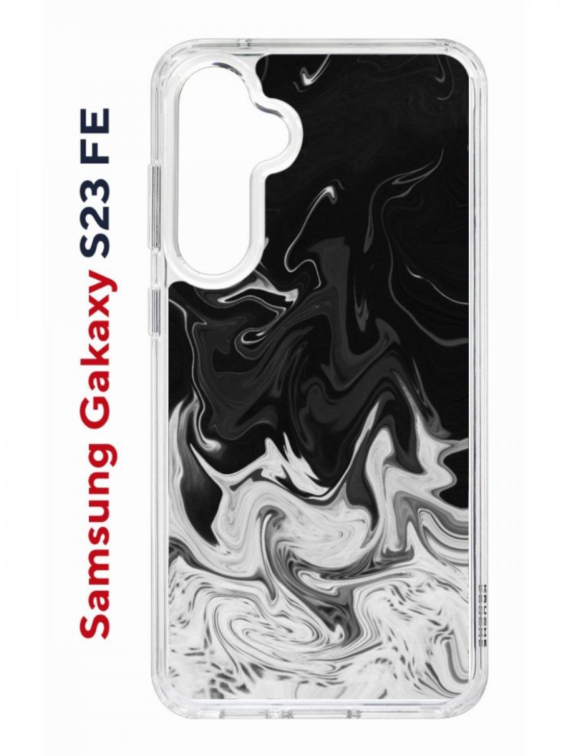 Чехол-накладка Samsung Galaxy S23 FE (646478) Kruche PRINT Разводы краски -  Чехлы - накладки - ЧЕХЛЫ - КупиЧехол.ру