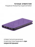 Чехол книжка iPhone 15 Plus Kruche Rhombus Lilac